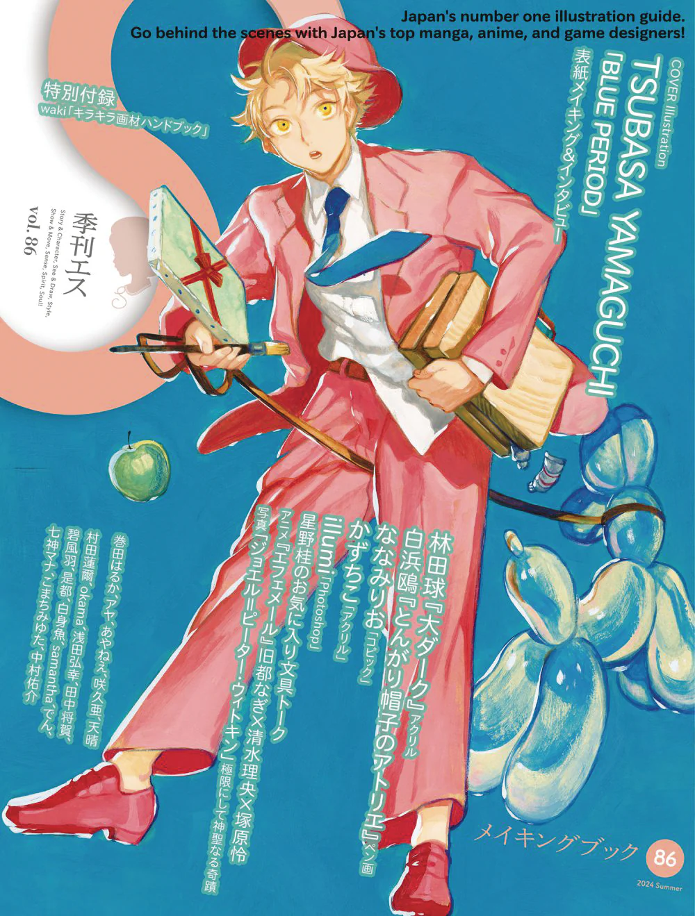 S Magazine Vol 86 (05/07/2025) Pie International