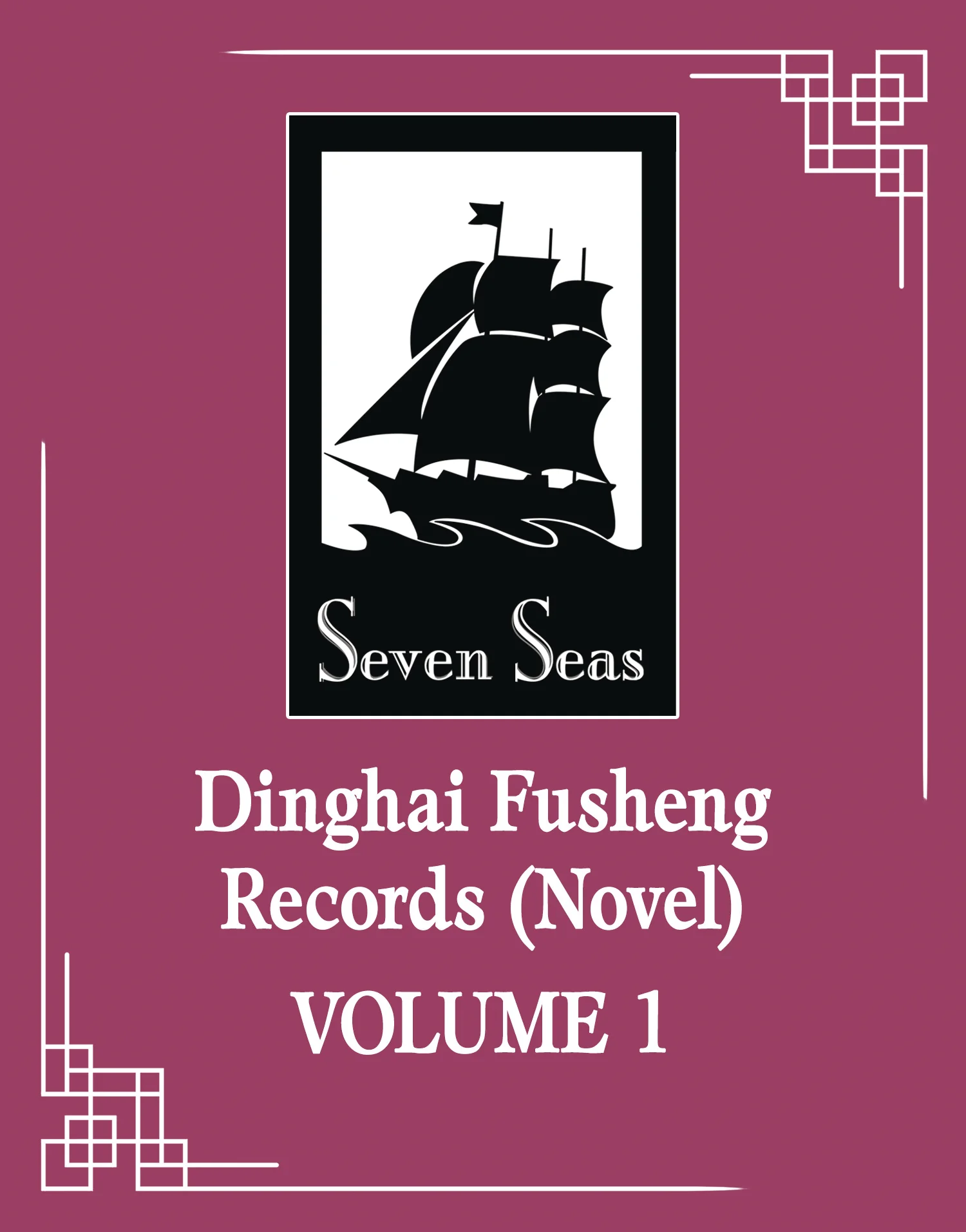 Dinghai Fusheng Records Sc Novel Vol 01 (05/21/2025) Seven Seas