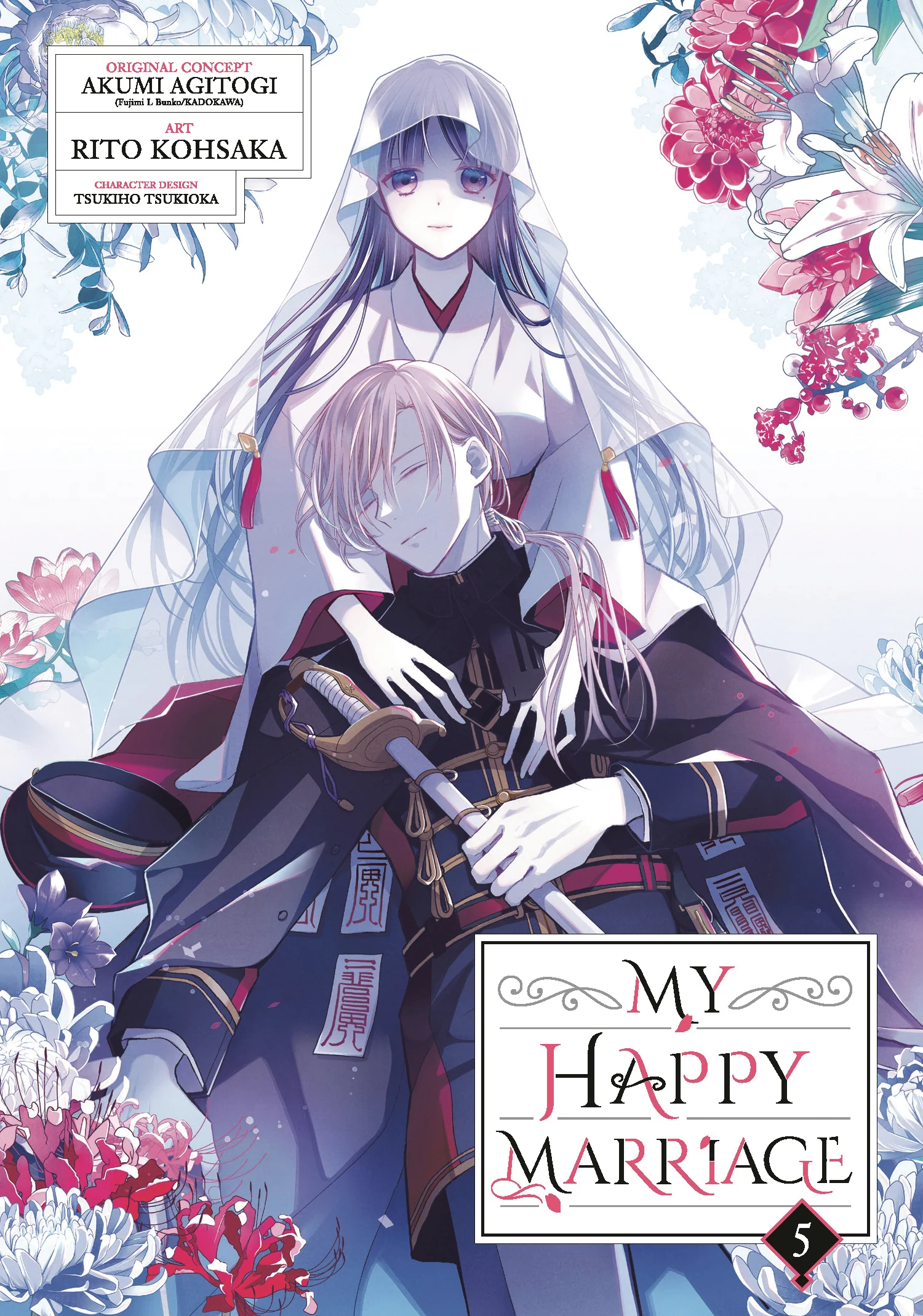 My Happy Marriage Gn Vol 05 (04/02/2025) Square Enix Manga
