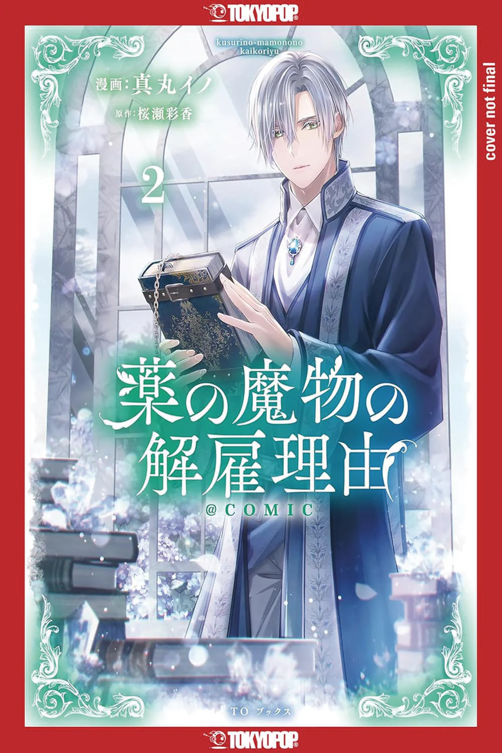 My Contract With The Apothecary Monster Gn Vol 02 (04/23/2025) Tokyopop