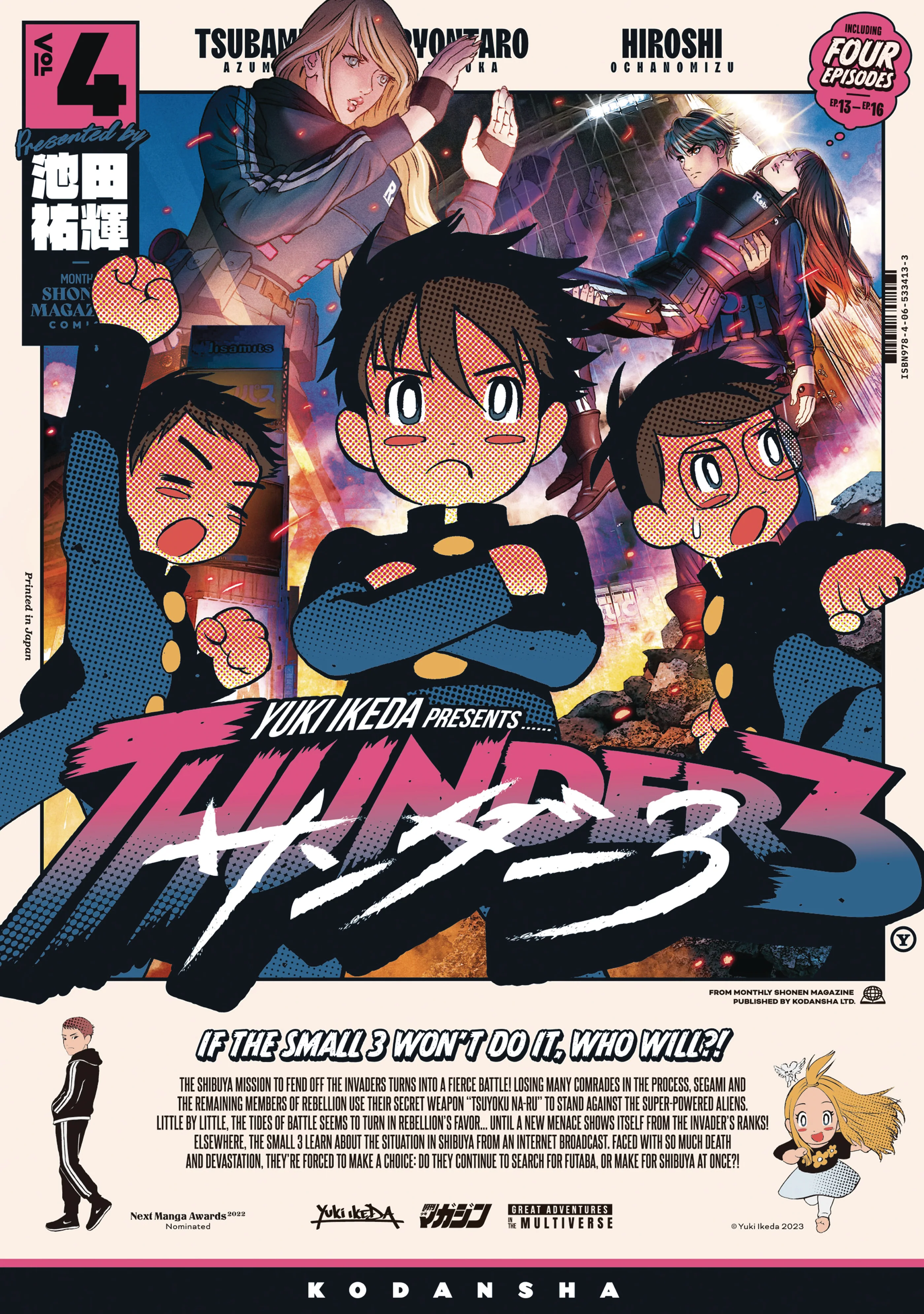 Thunder 3 Gn Vol 04 (05/07/2025) Vertical Comics