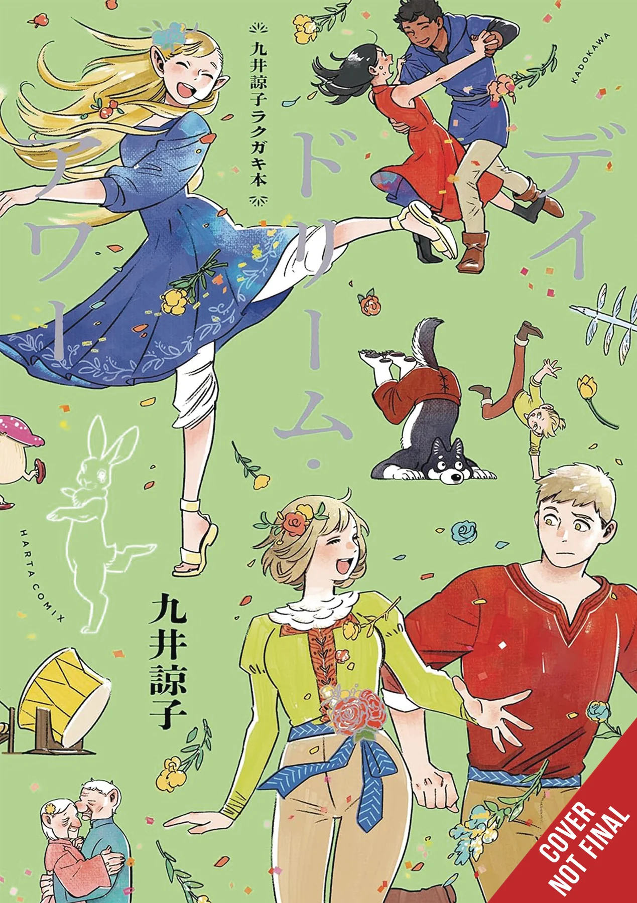 Doodles By Ryoko Kui Daydream Hour Sc (05/28/2025) Yen Press
