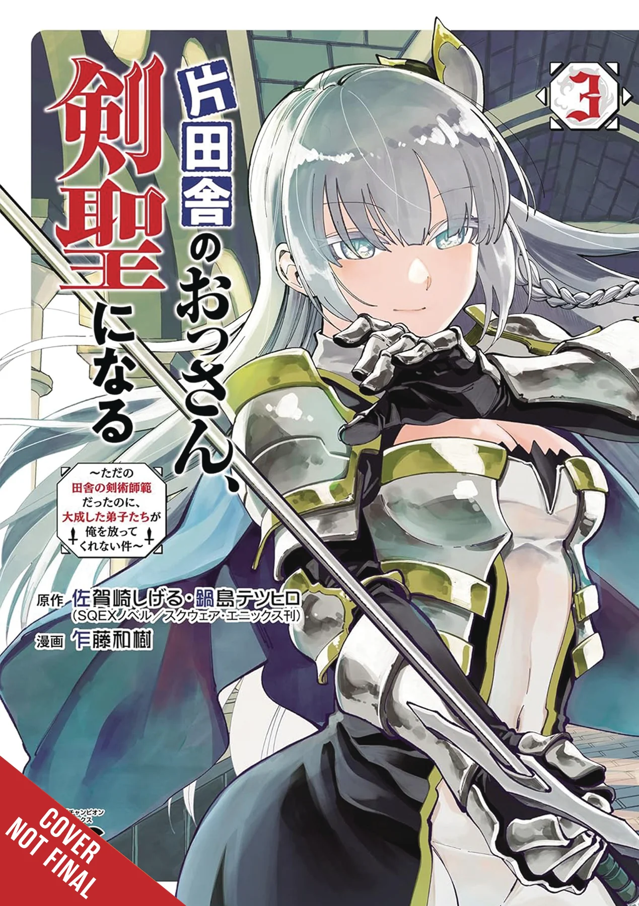 From Old Country Bumpkin To Master Swordsman Gn Vol 03 (05/28/2025) Yen Press