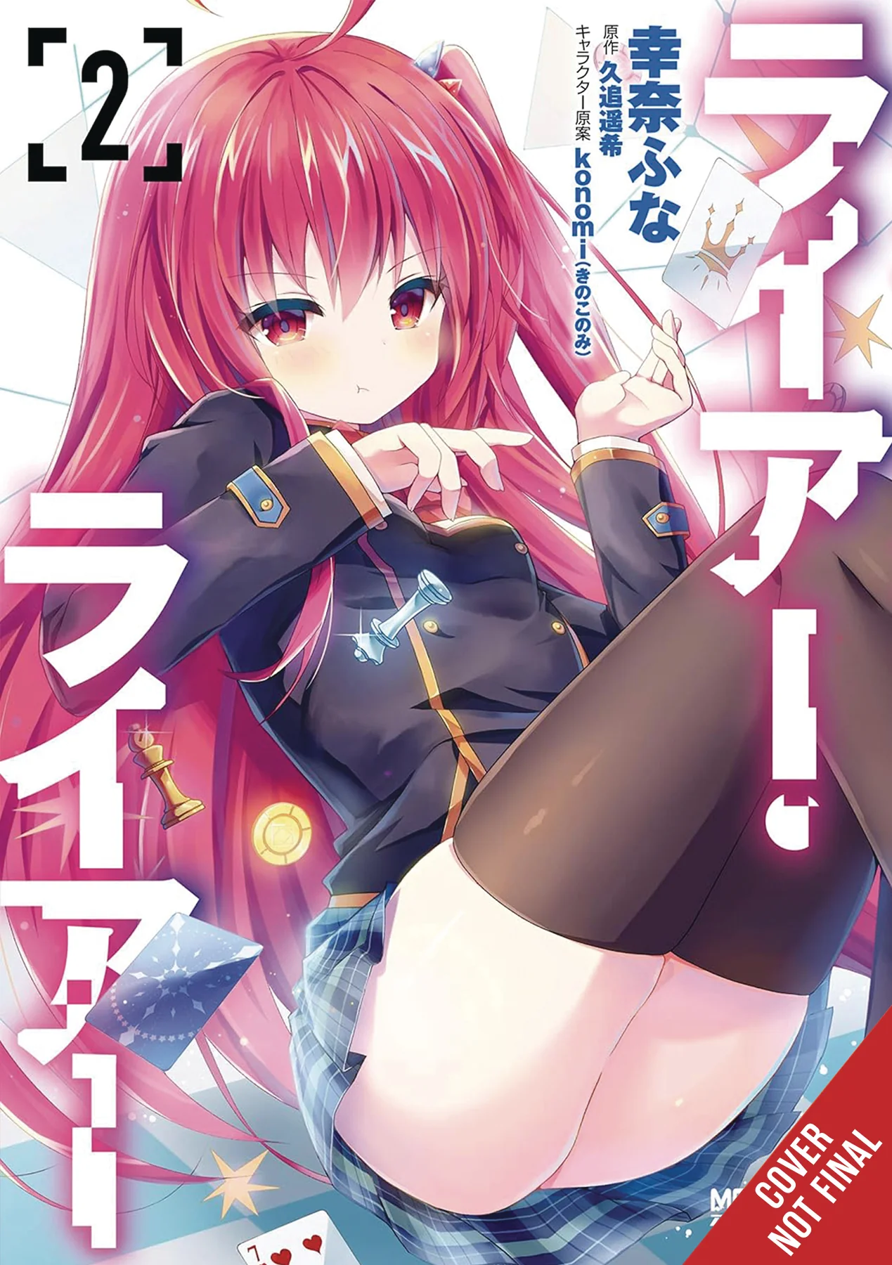 Liar Liar Gn Vol 02 (05/28/2025) Yen Press