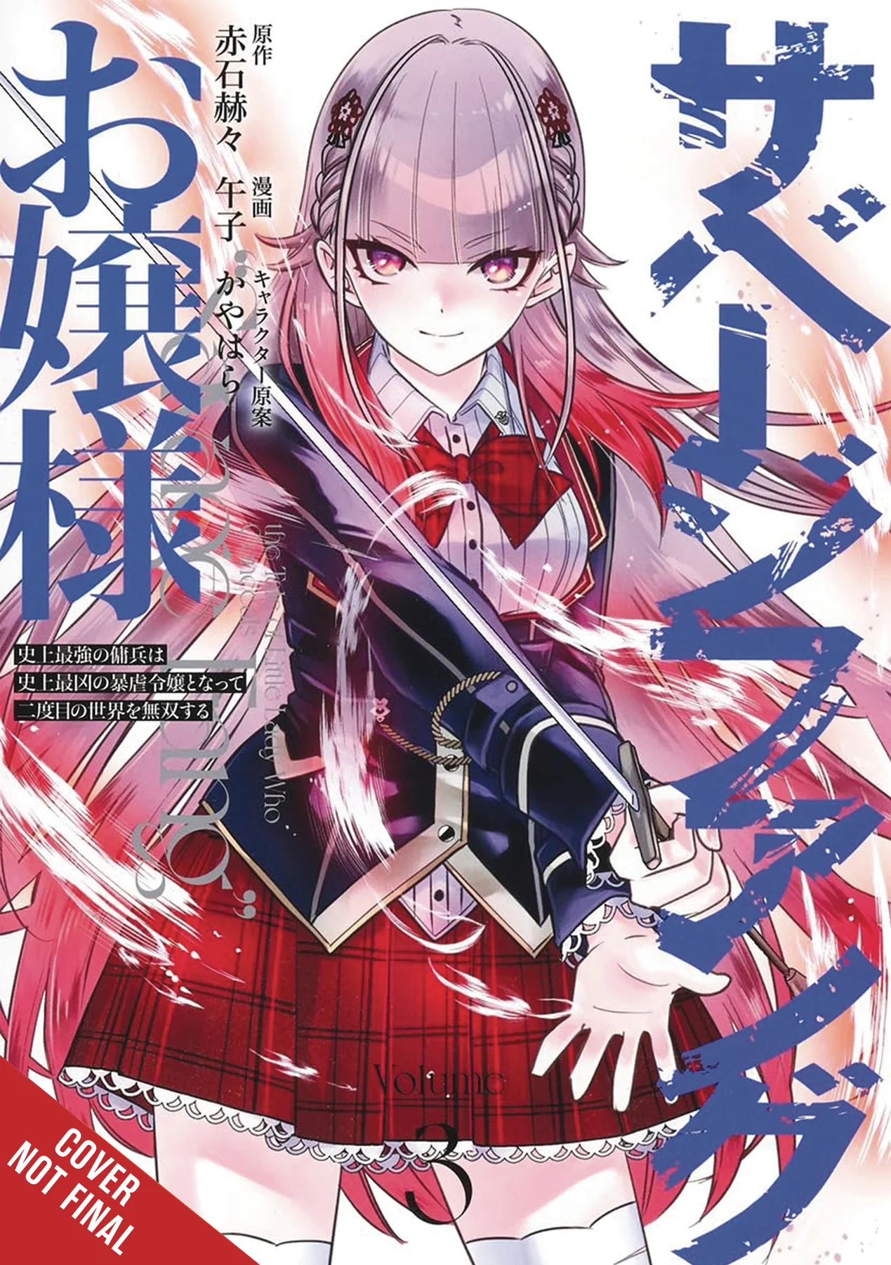 Miss Savage Fang Gn Vol 03 (05/28/2025) Yen Press