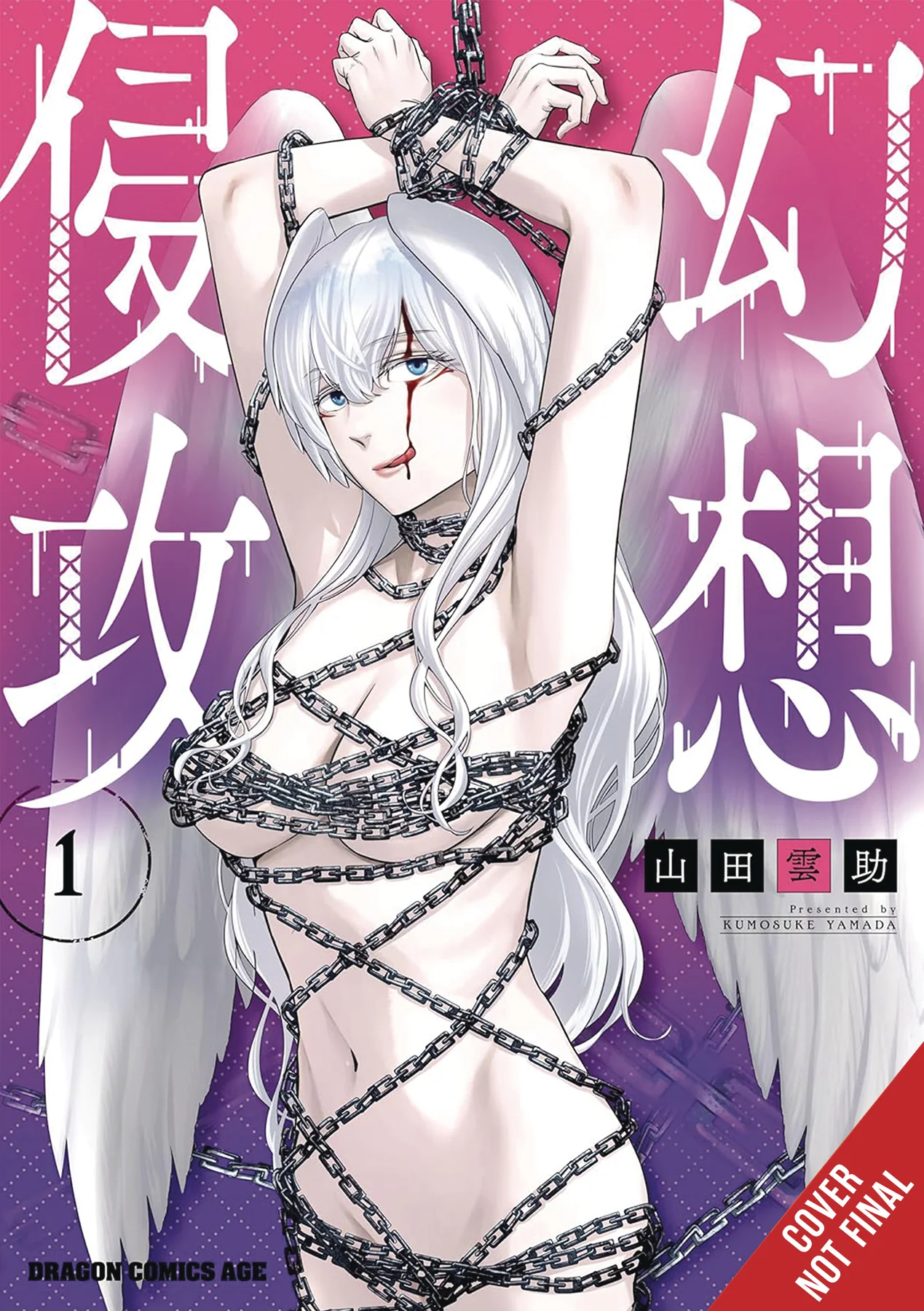 Phantom Invasion Gn Vol 01 (05/28/2025) Yen Press