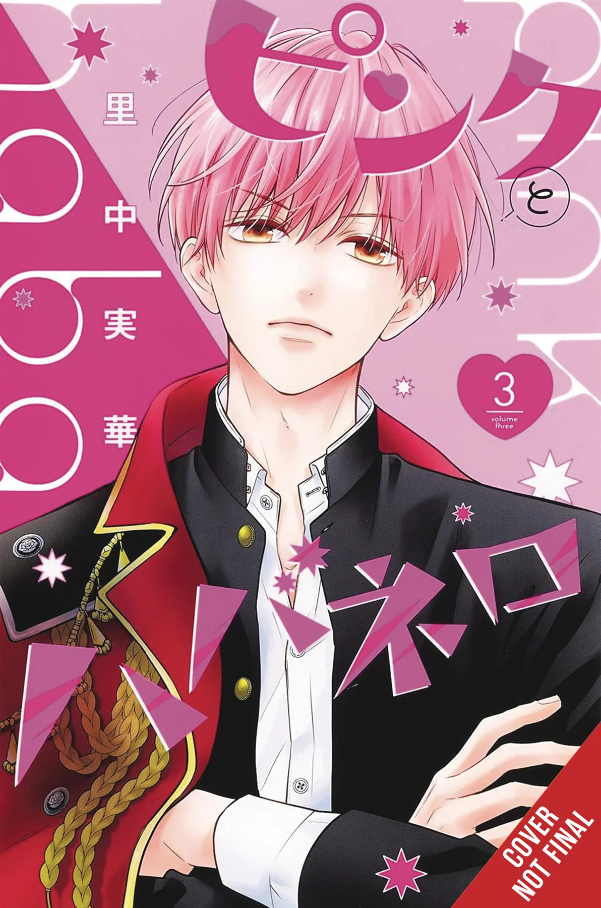 Pink & Habanero Gn Vol 03 (05/28/2025) Yen Press