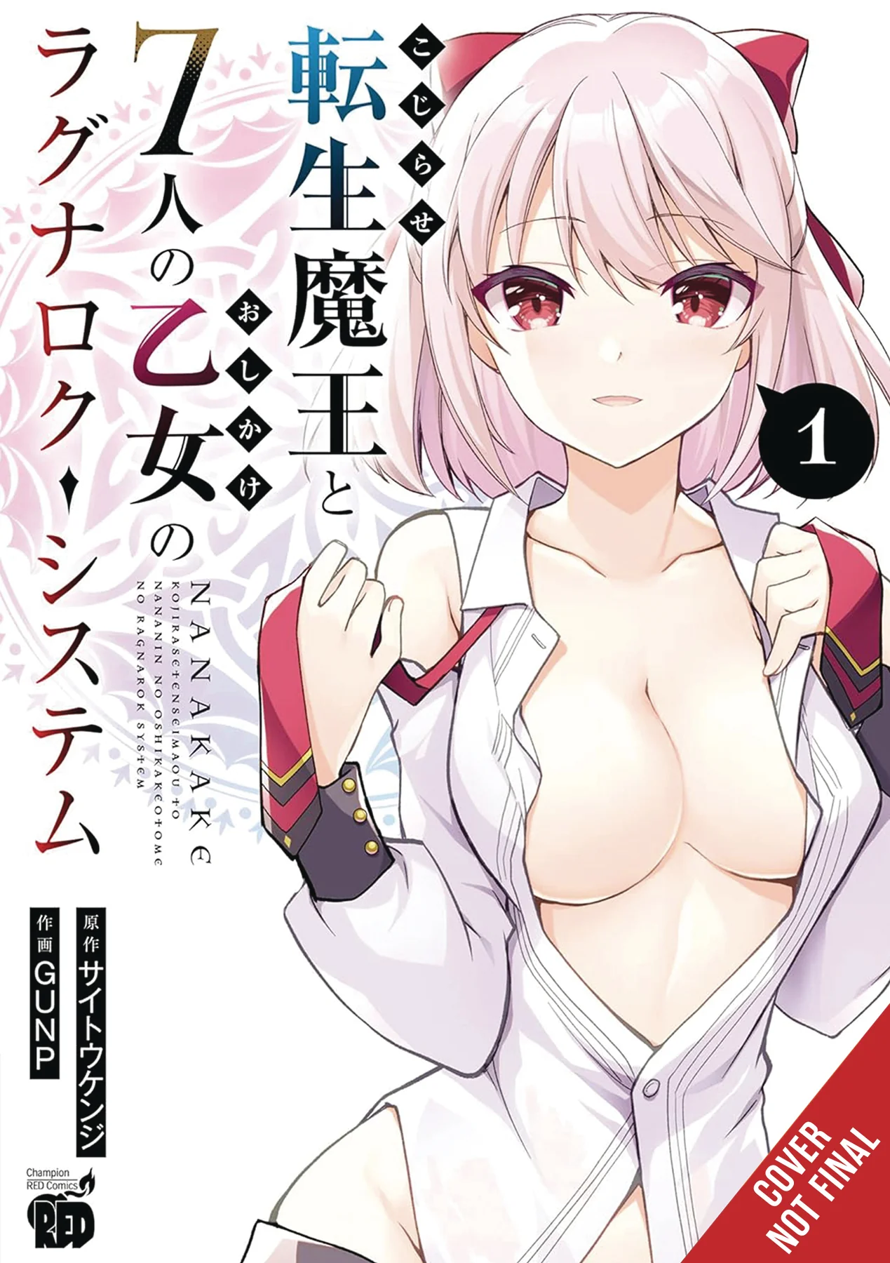 Ragnarok System Desperate Demon Lord And Seven Maidens Gn Vo (05/28/2025) Yen Press