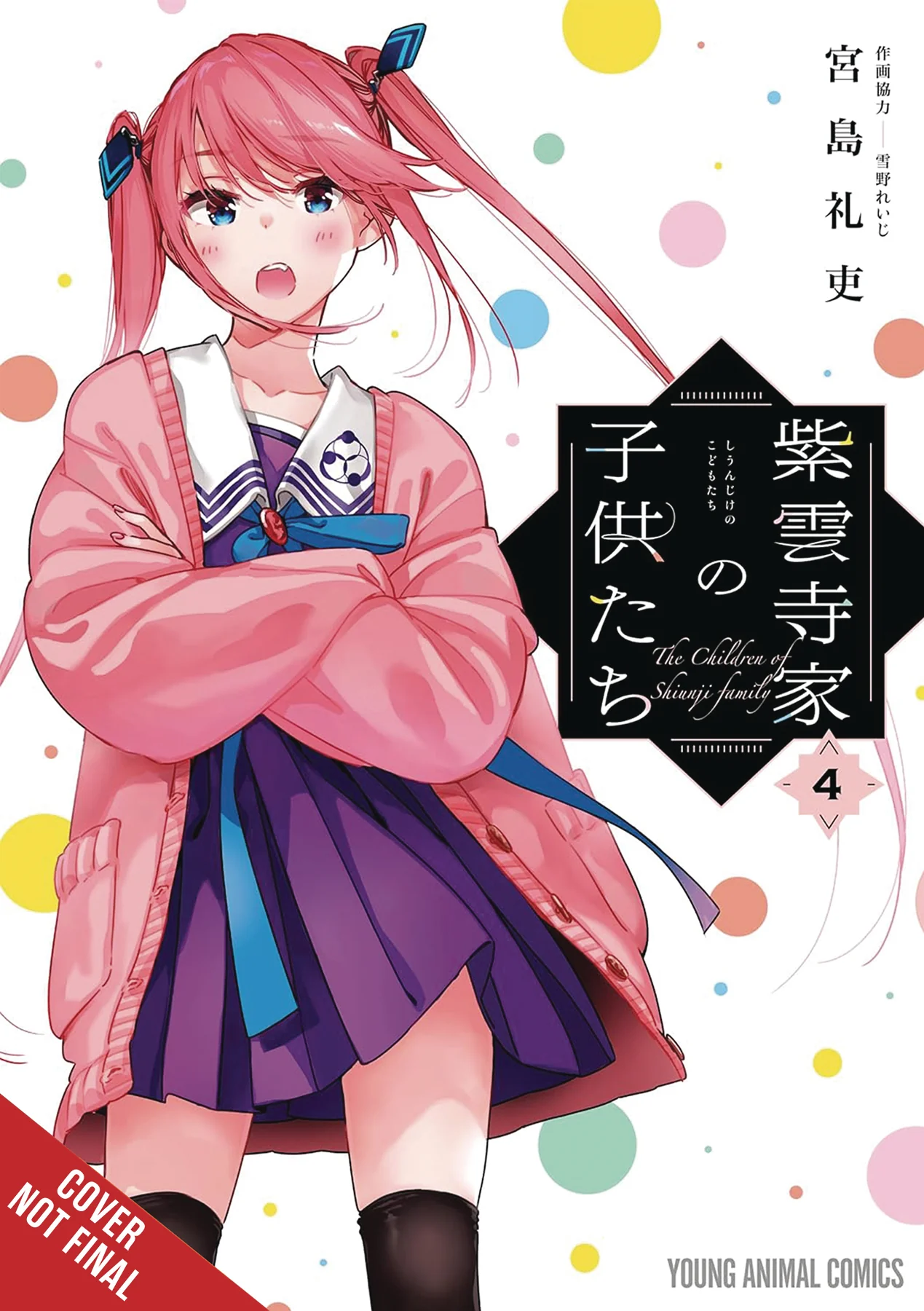 Shiunji Family Children Gn Vol 04 (05/28/2025) Yen Press