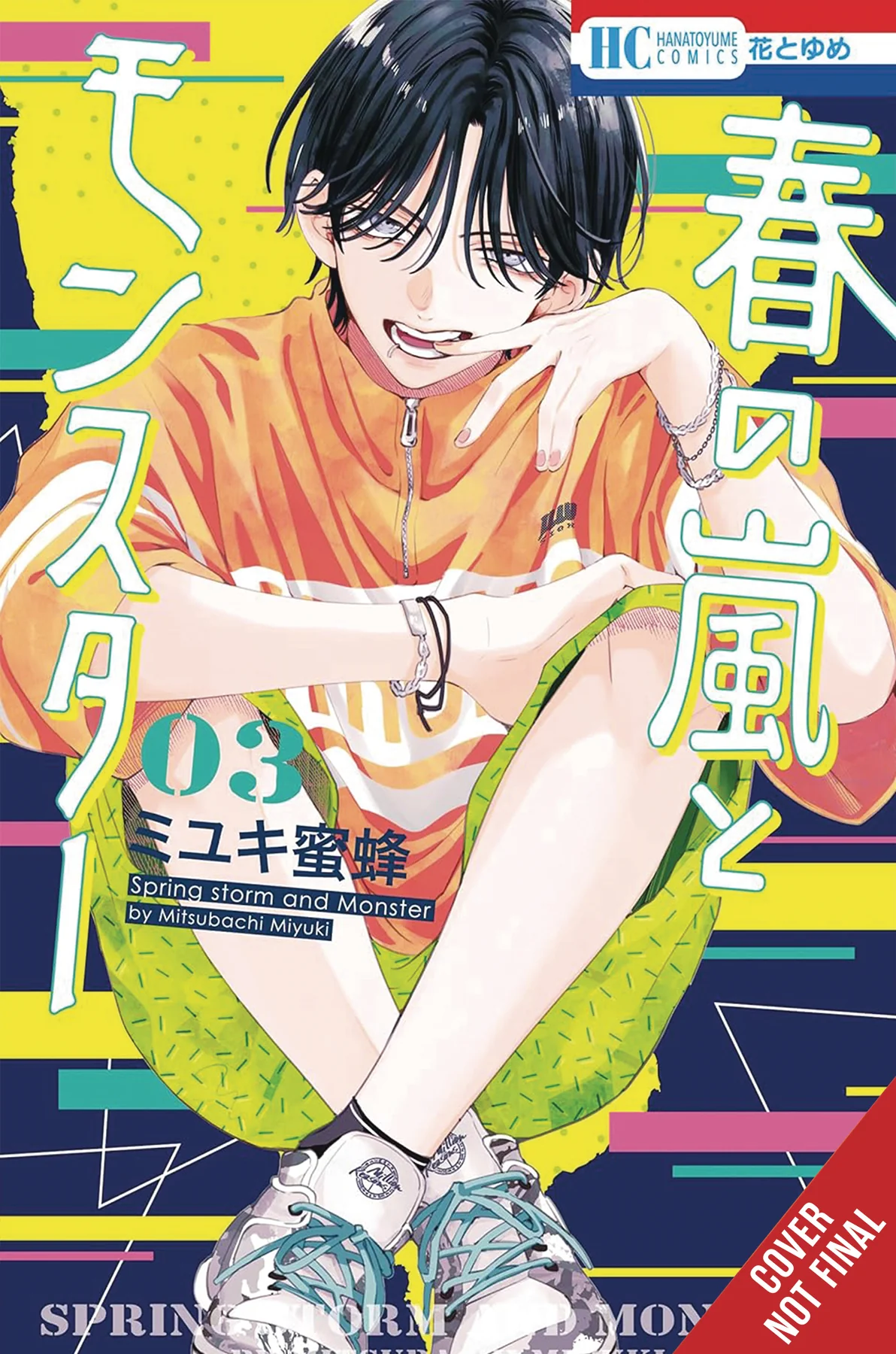 Spring Storm & Monster Gn Vol 03 (05/28/2025) Yen Press