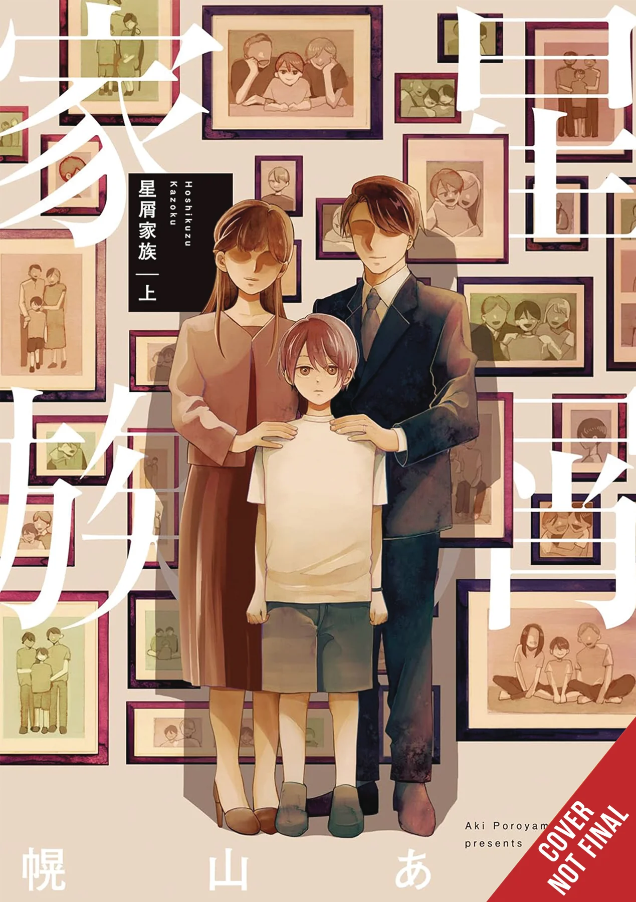 Stardust Family Gn (05/28/2025) Yen Press