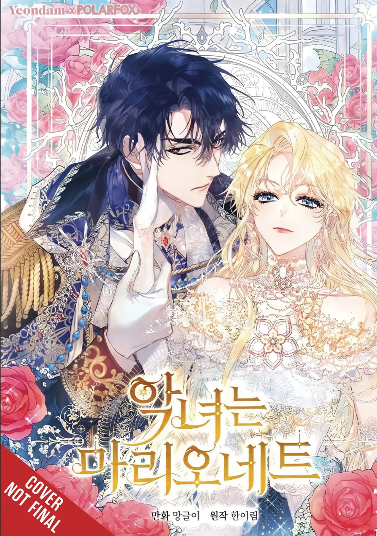 Villainess Is A Marionette Gn Vol 01 (05/21/2025) Ize Press