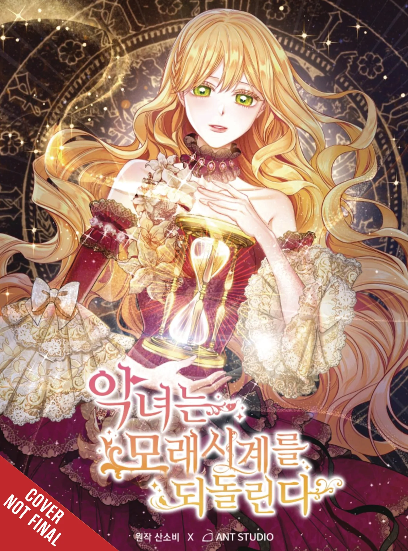 Villainess Turns The Hourglass Gn Vol 07 (05/21/2025) Ize Press