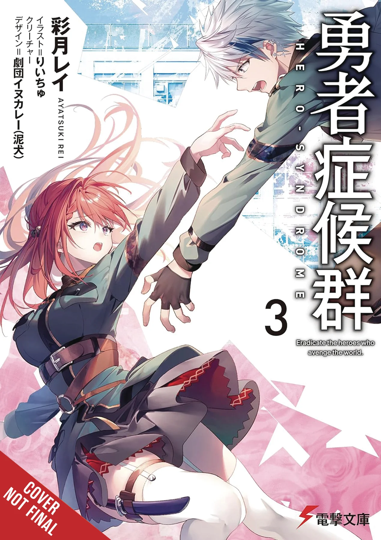 Hero Syndrome Light Novel Sc Vol 03 (05/14/2025) Yen On