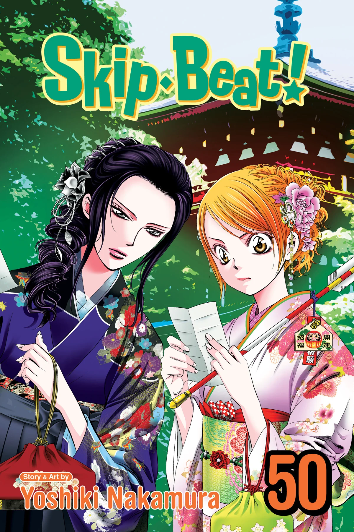 Skip Beat Gn Vol 50 (03/05/2025) Viz Media Llc