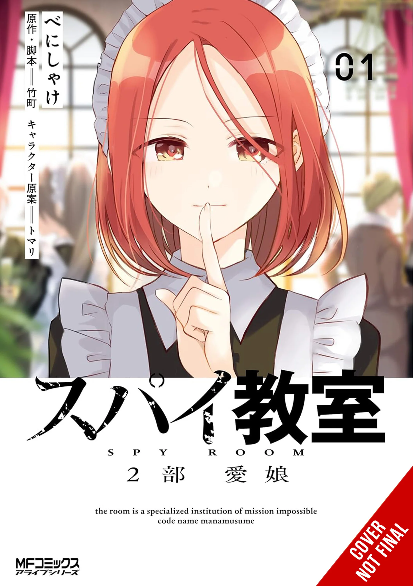 Spy Classroom 2Nd Period Daughter Dearest Gn Vol 01 (04/23/2025) Yen Press