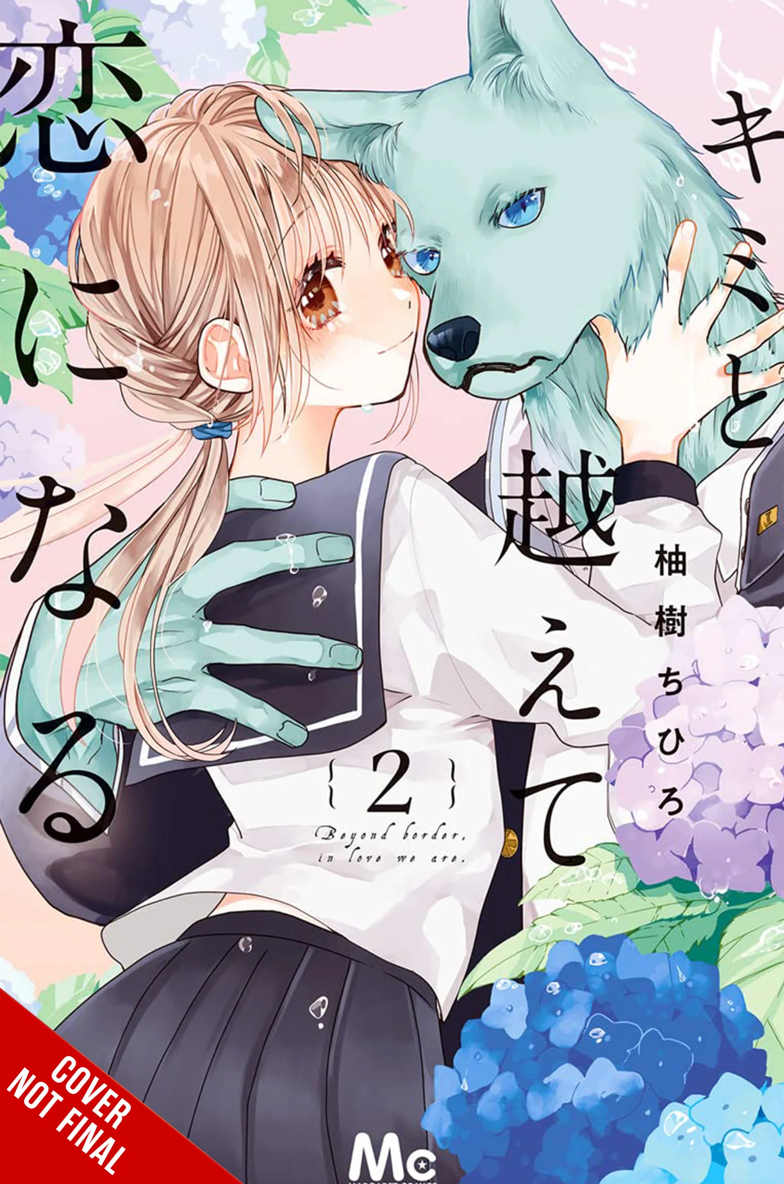 With You Our Love Will Make It Through Gn Vol 02 (04/23/2025) Yen Press