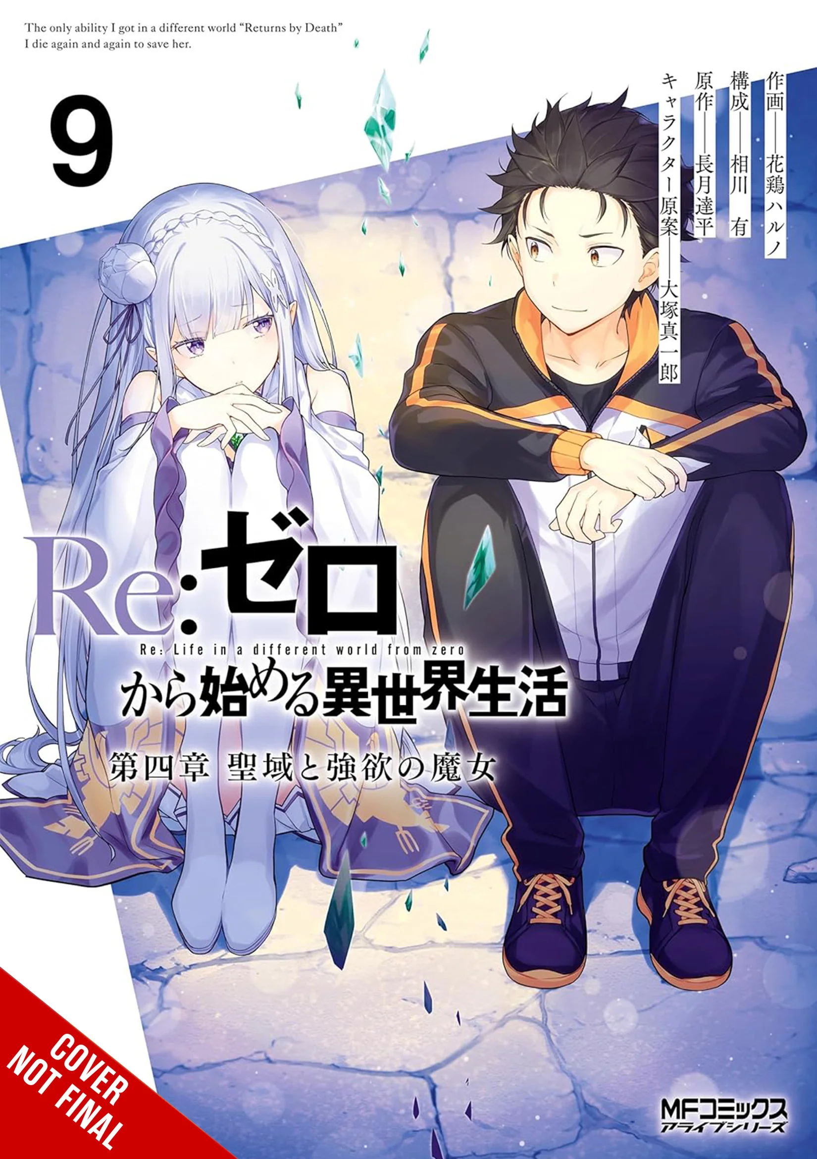 Re Zero Sliaw Chapter 4 Gn Vol 09 (04/23/2025) Yen Press