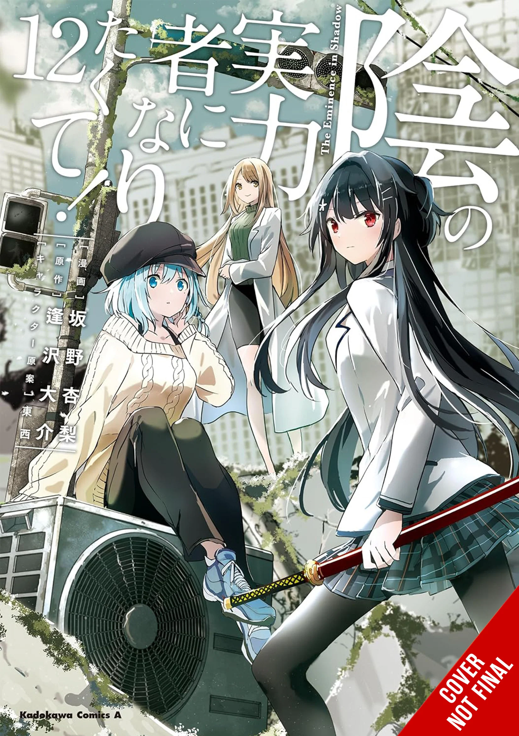 Eminence In Shadow Gn Vol 12 (04/23/2025) Yen Press