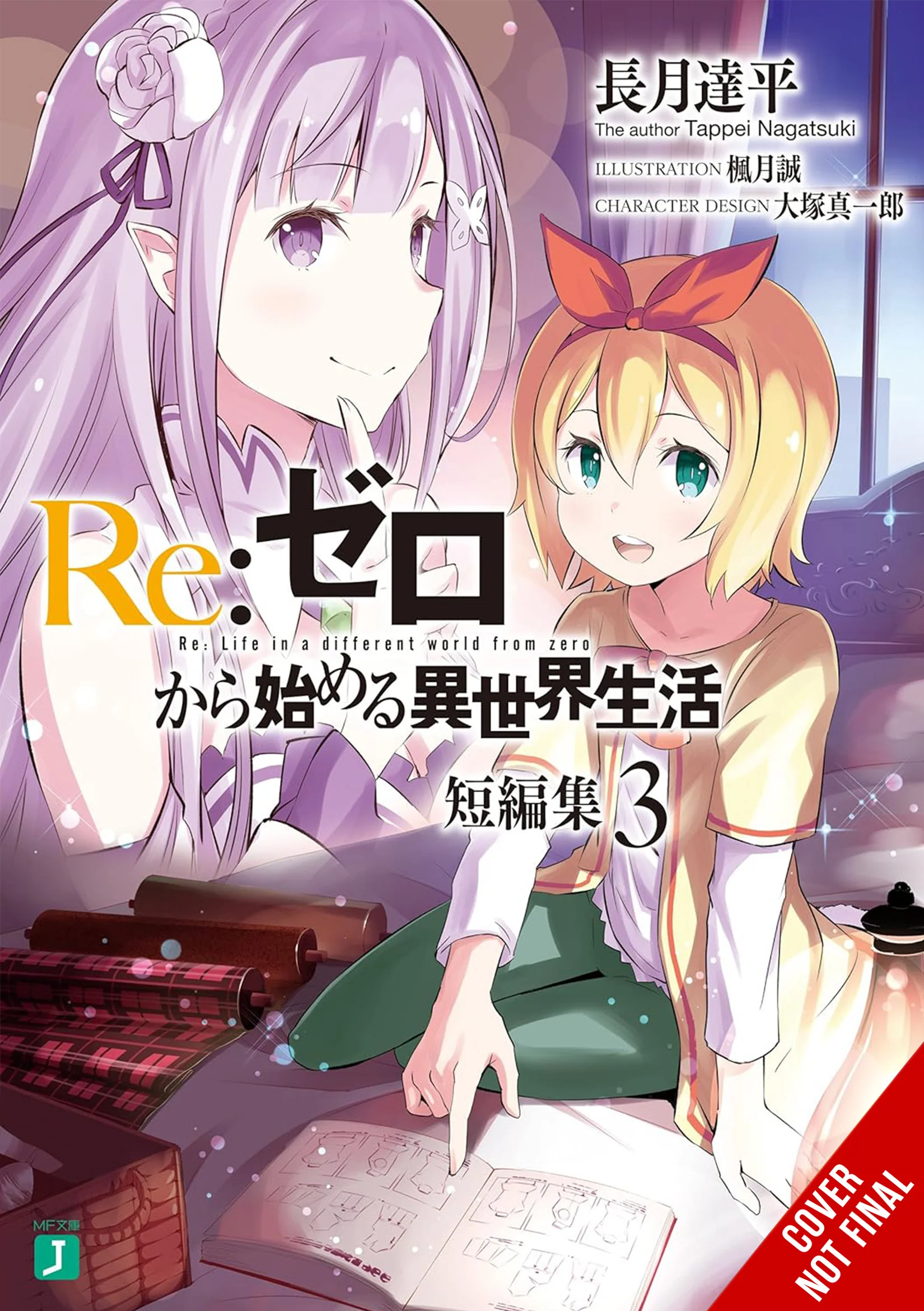 Re Zero Sliaw Short Story Coll Light Novel Sc Vol 03 (04/16/2025) Yen On