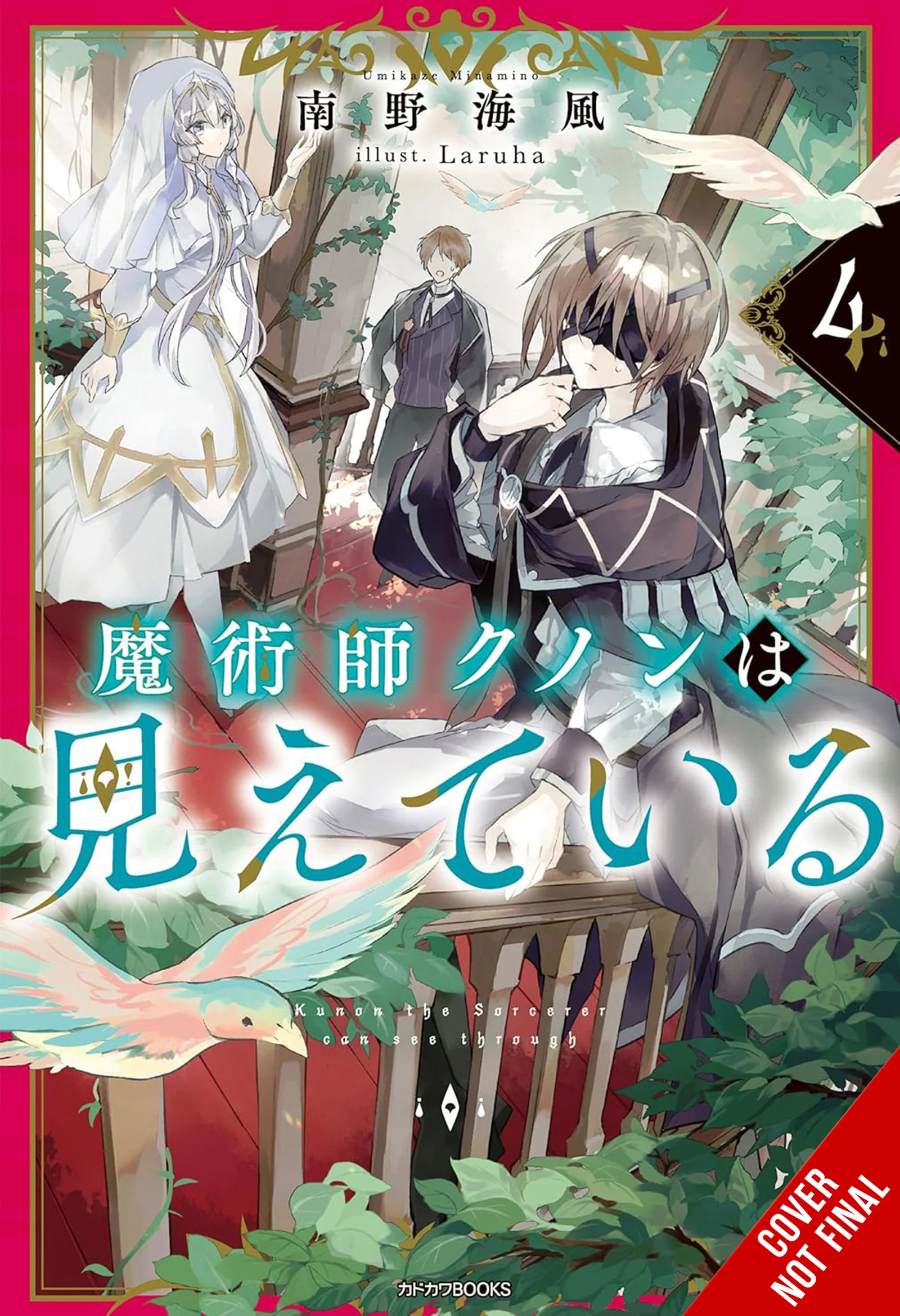 Kunon Sorcerer Can See Through Light Novel Sc Vol 04 (04/16/2025) Yen On