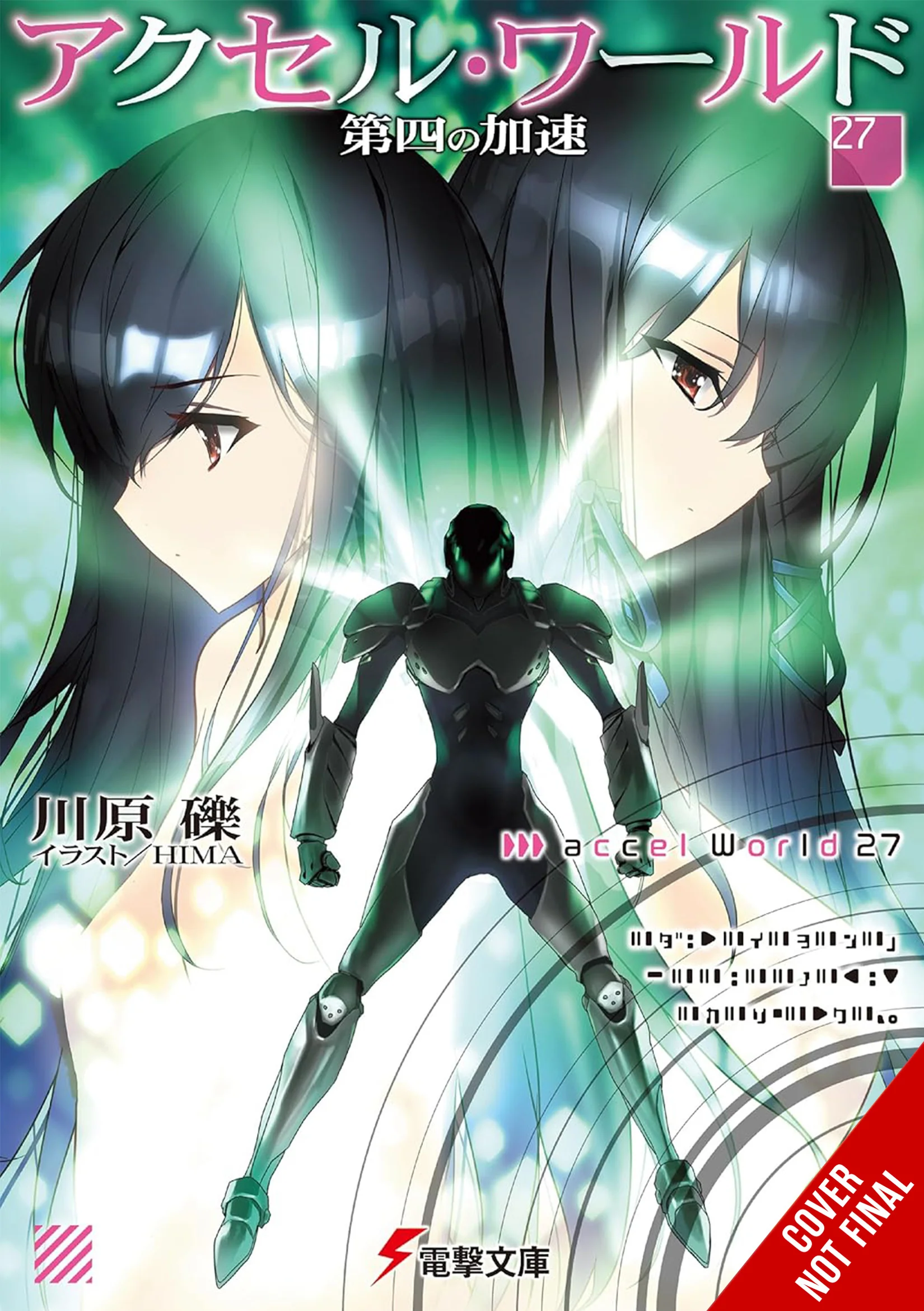 Accel World Light Novel Sc Vol 27 (04/16/2025) Yen On