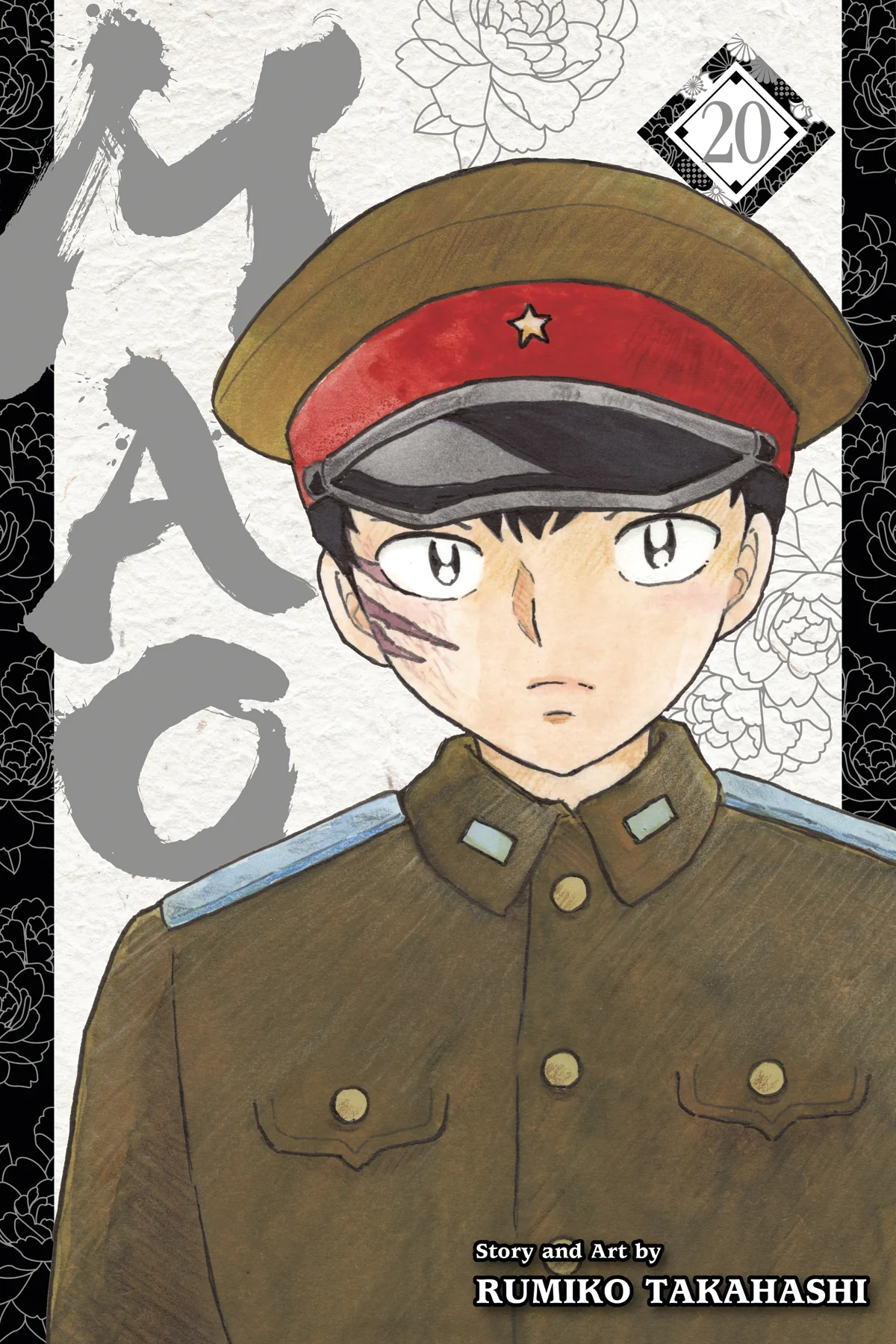 Mao Gn Vol 20 (05/14/2025) Viz