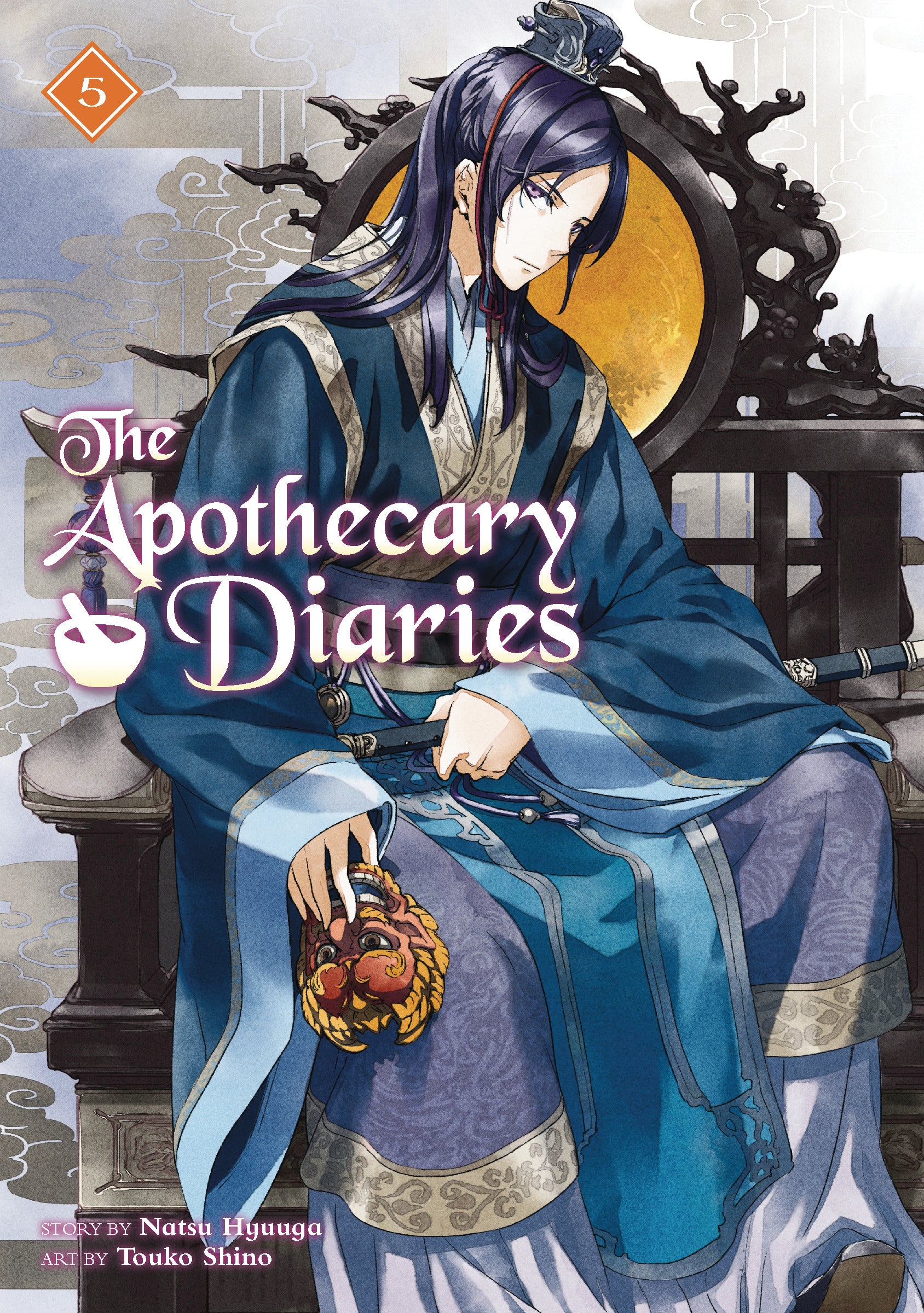 Apothecary Diaries Sc Novel Vol 05 (05/07/2025) Square Enix