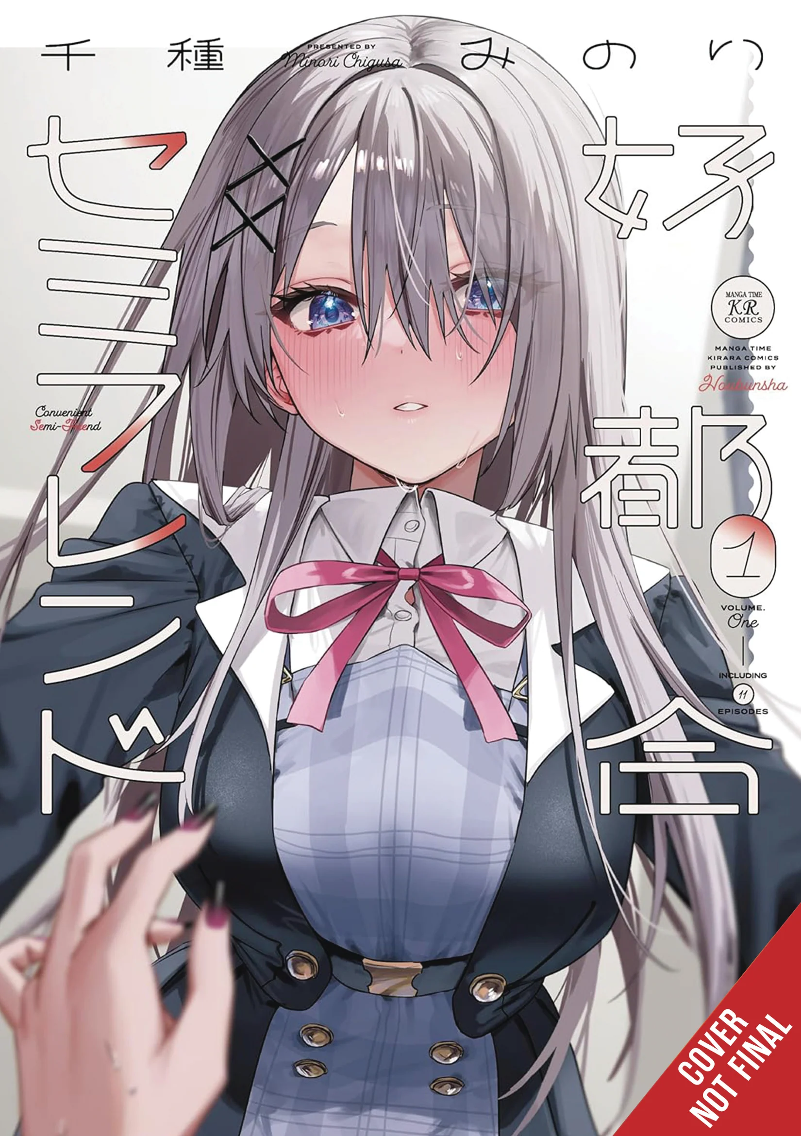 Convenient Semi-Friend Gn Vol 01 (06/25/2025) Yen Press