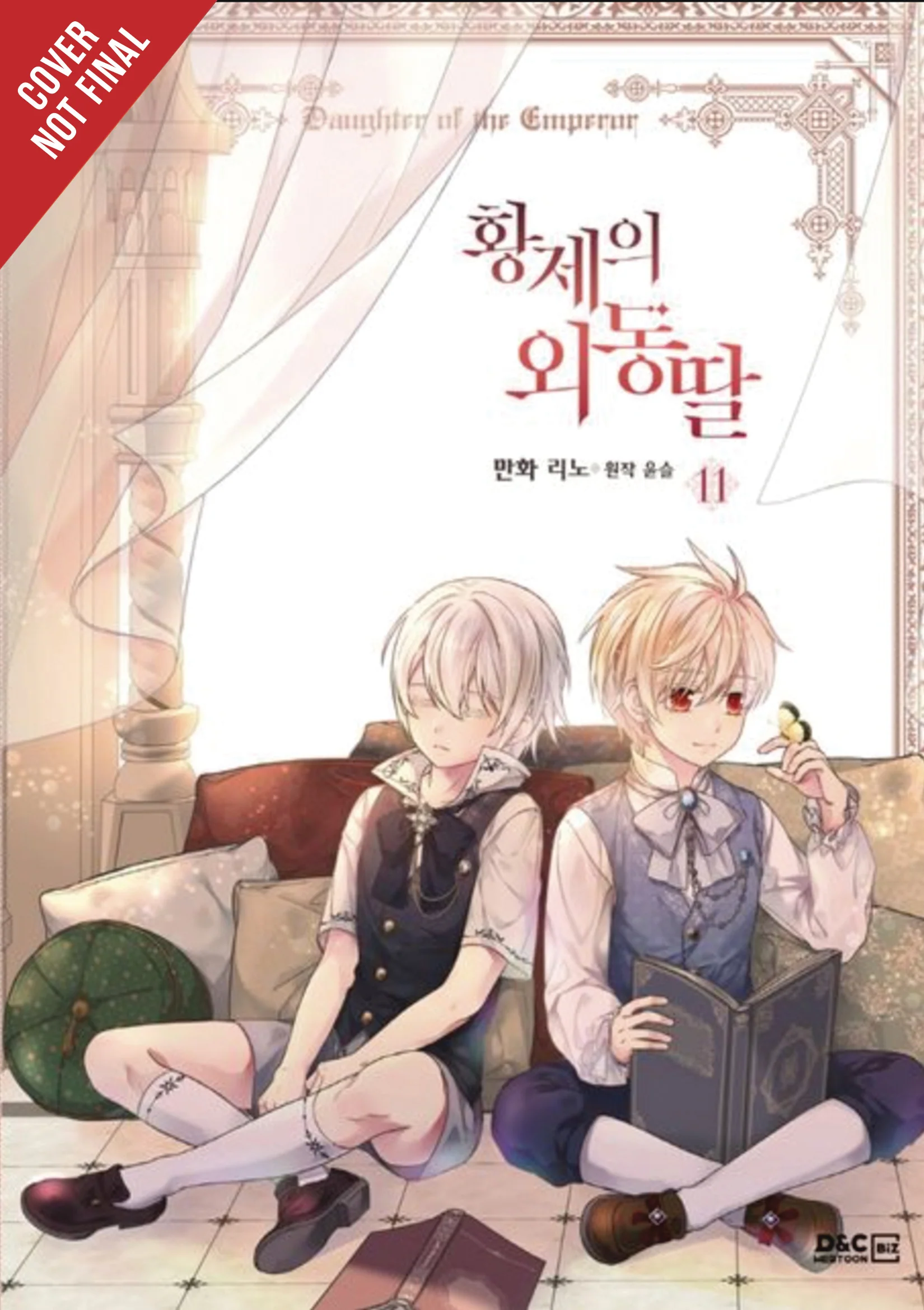 Daughter Of Emperor Gn Vol 11 (06/25/2025) Yen Press