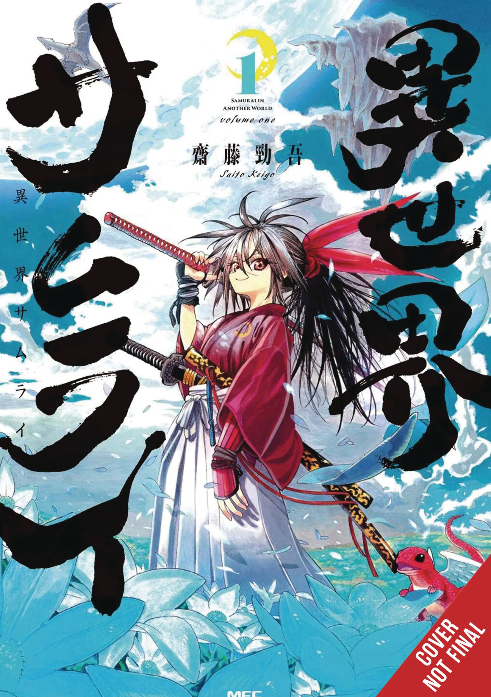Isekai Samurai Gn Vol 01 (06/25/2025) Yen Press