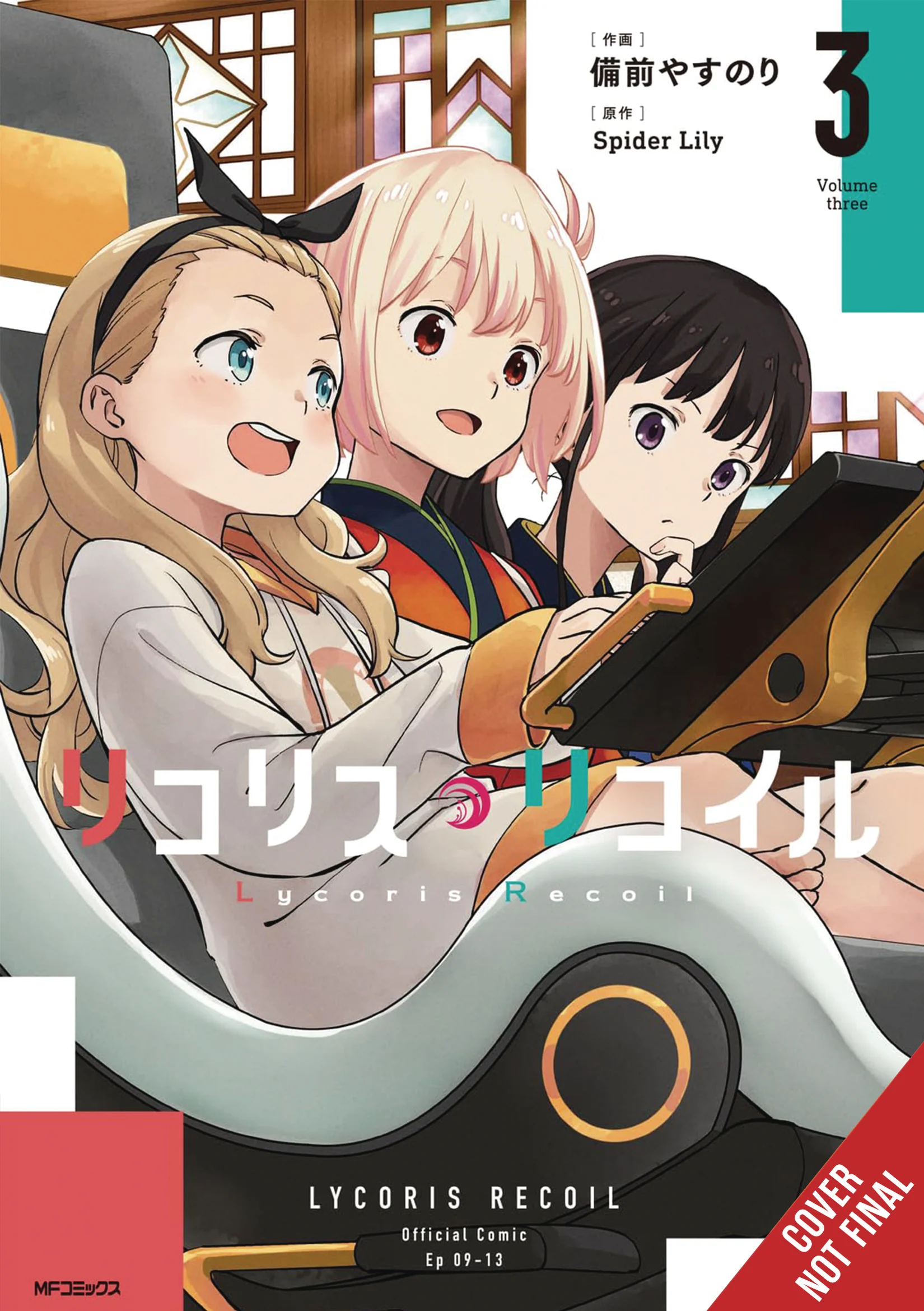 Lycoris Recoil Gn Vol 03 (06/25/2025) Yen Press