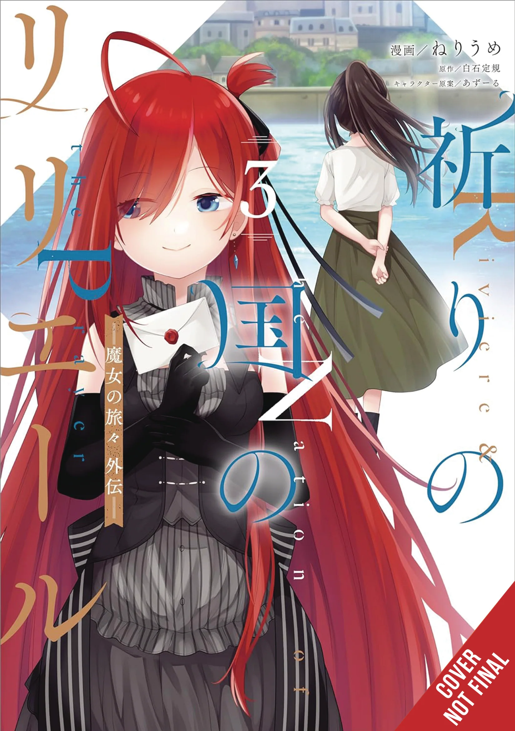 Riviere And The Land Of Prayer Gn Vol 03 (06/25/2025) Yen Press