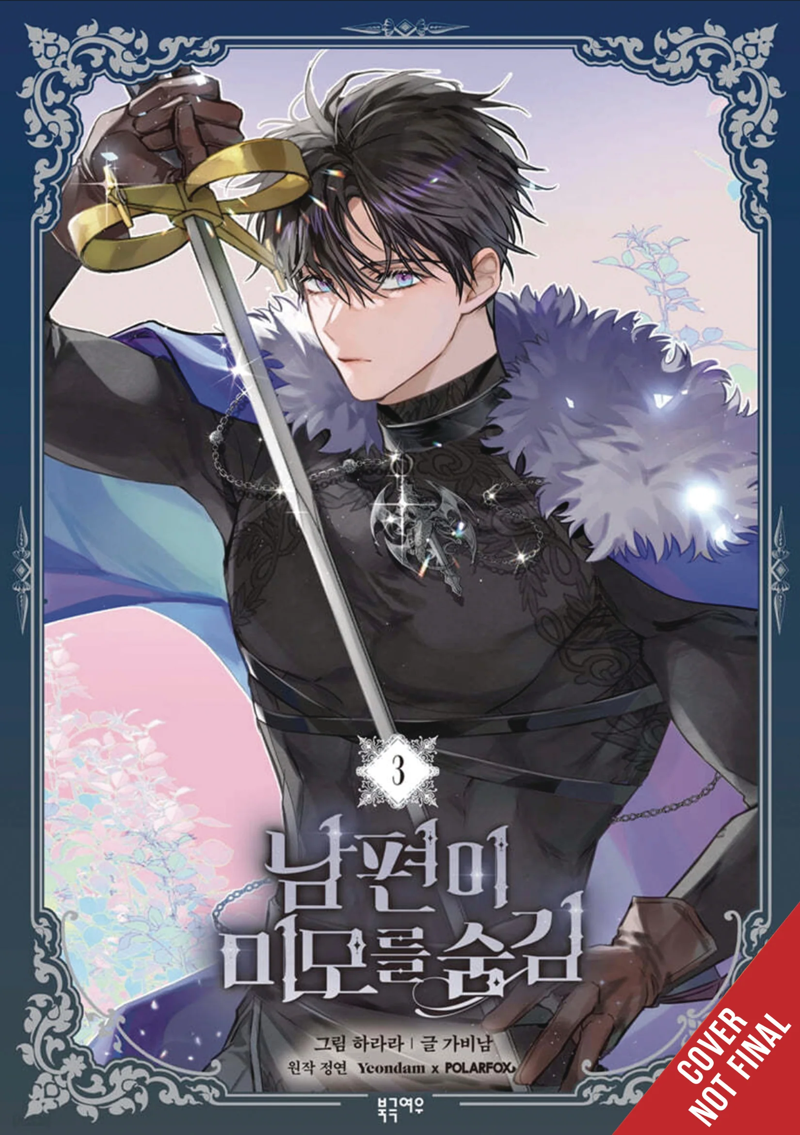 My Secretly Hot Husband Gn Vol 03 (06/18/2025) Ize