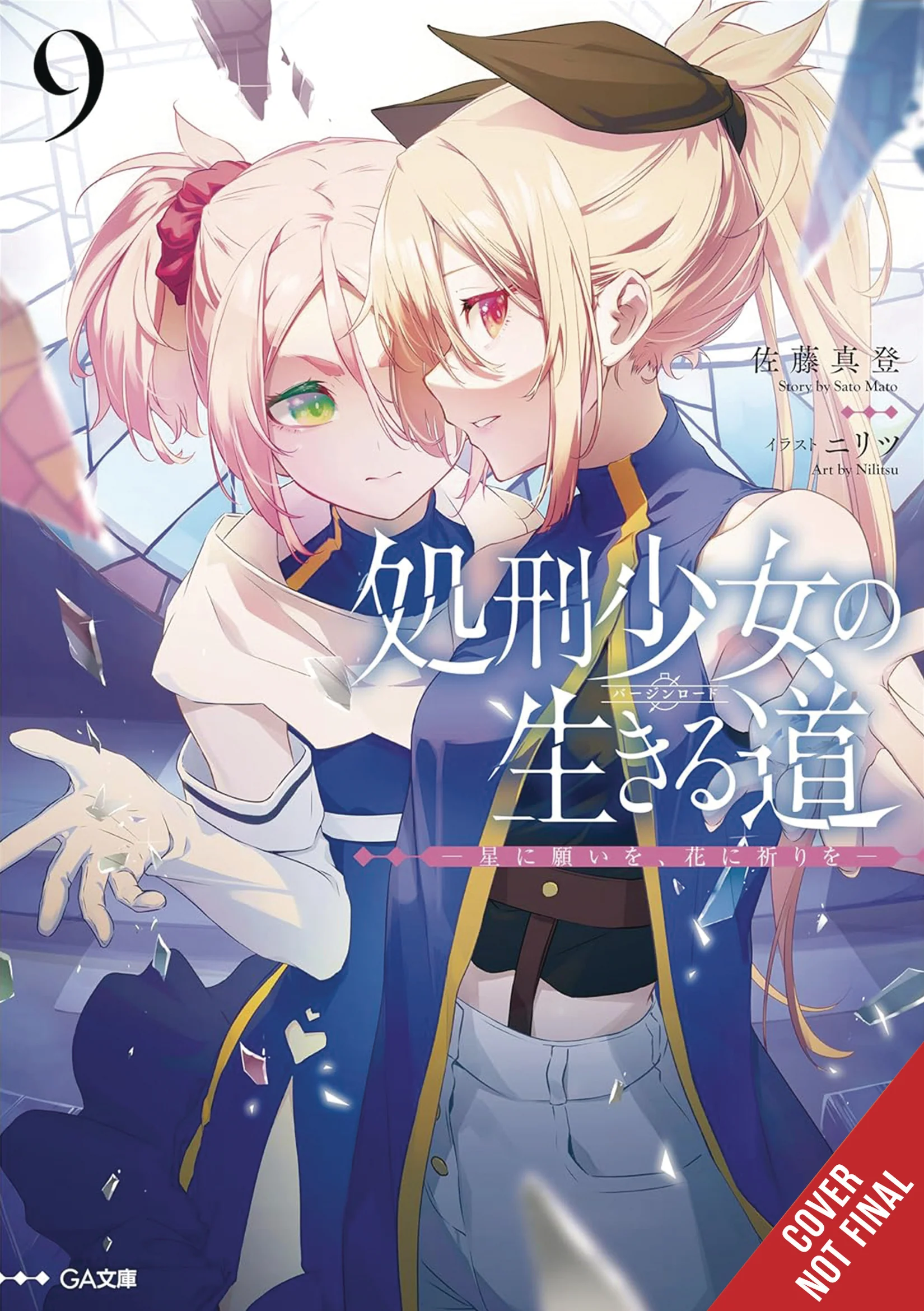 Executioner & Her Way Of Life Novel Sc Vol 09 (06/11/2025) Yen On