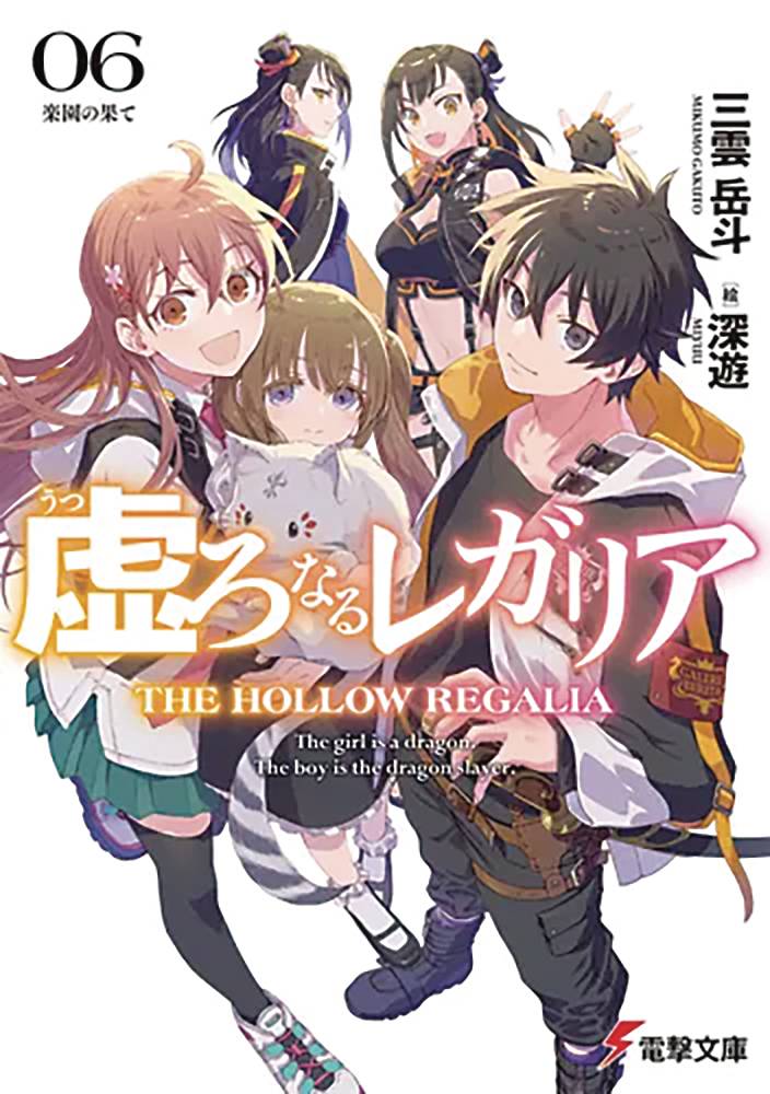 Hollow Regalia Light Novel Sc Vol 06 (08/13/2025) Yen On