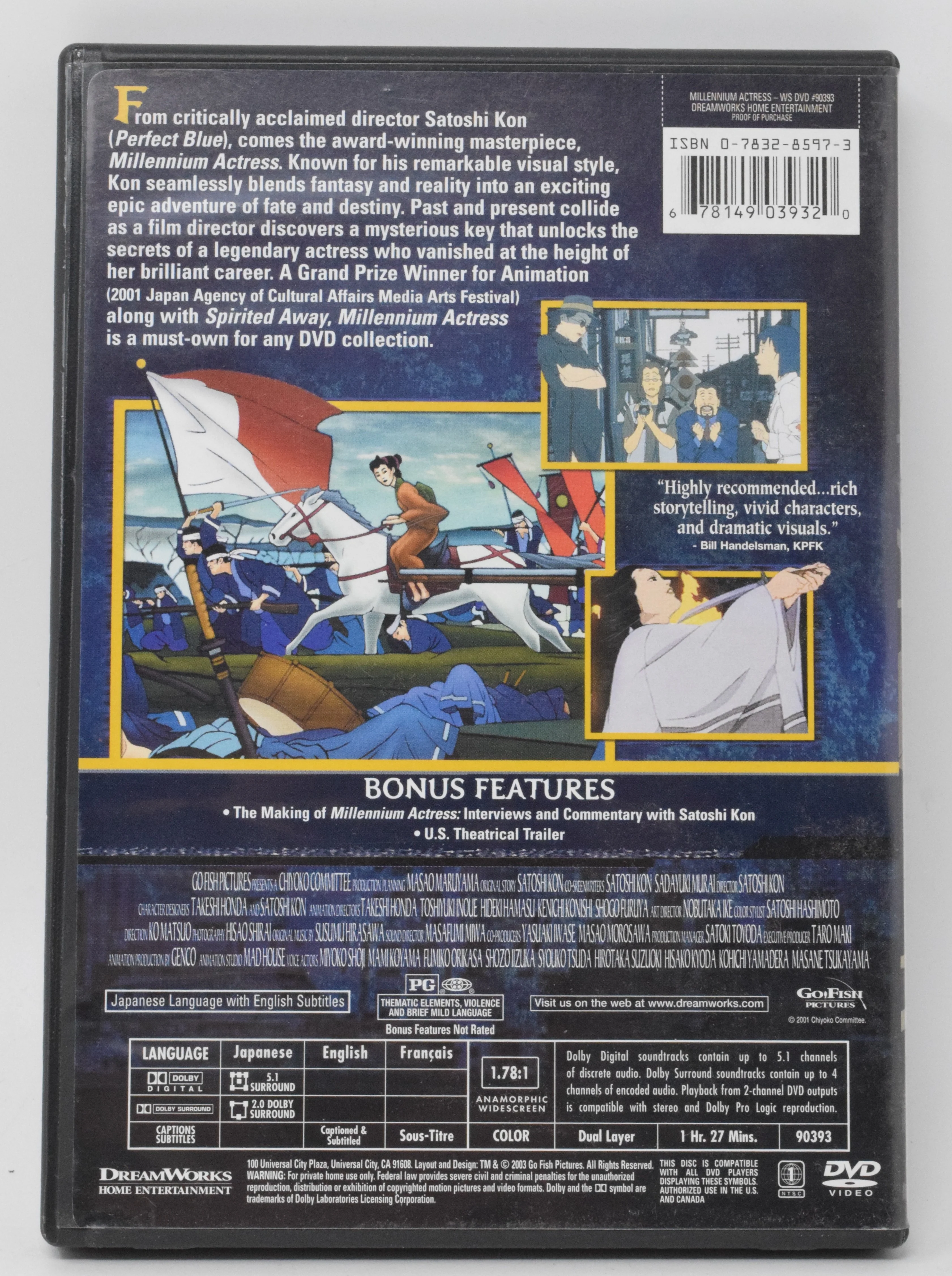 Millennium Actress DVD Widescreen - Image 2