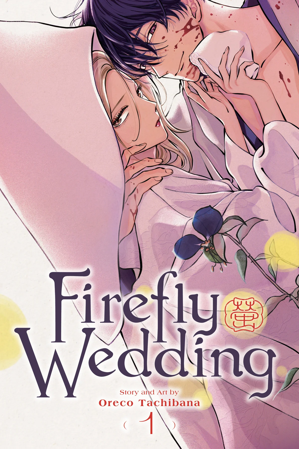 Firefly Wedding Gn Vol 01 (01/15/2025) Viz