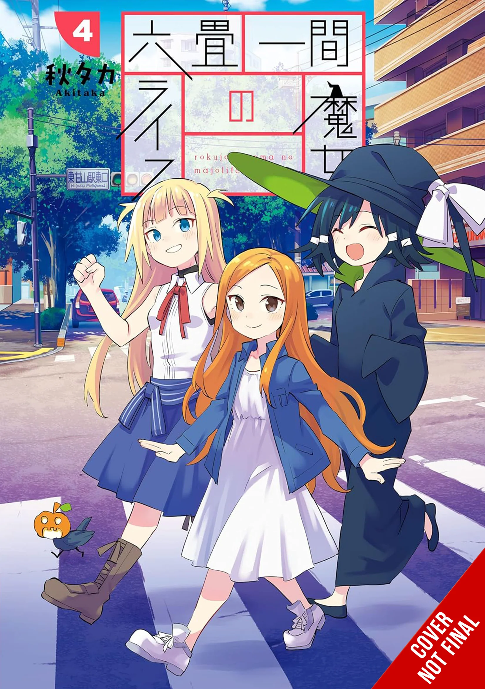 Witch Life In A Micro Room Gn Vol 04 (02/19/2025) Yen