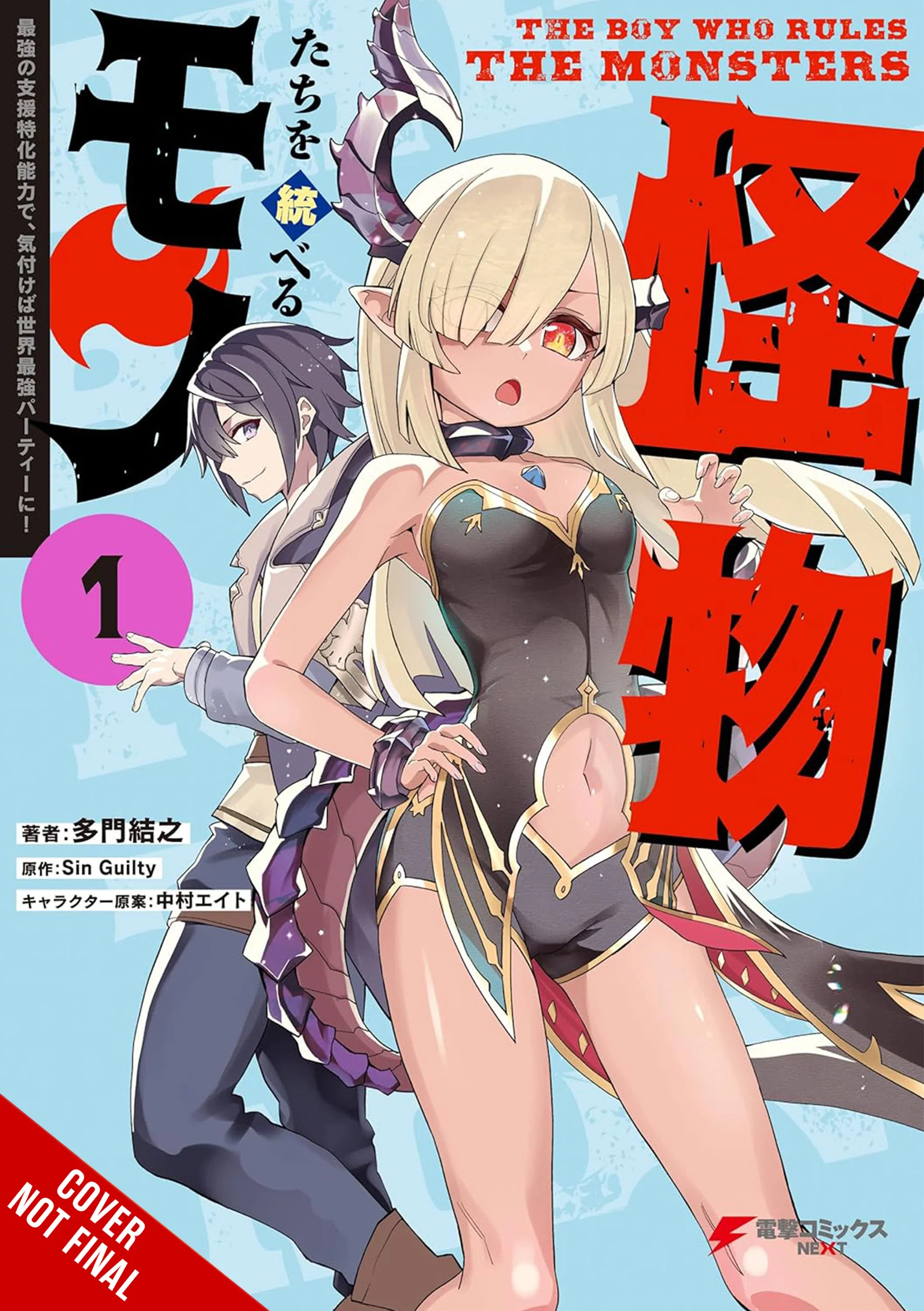 Boy Who Ruled The Monsters Gn Vol 01 (02/19/2025) Yen
