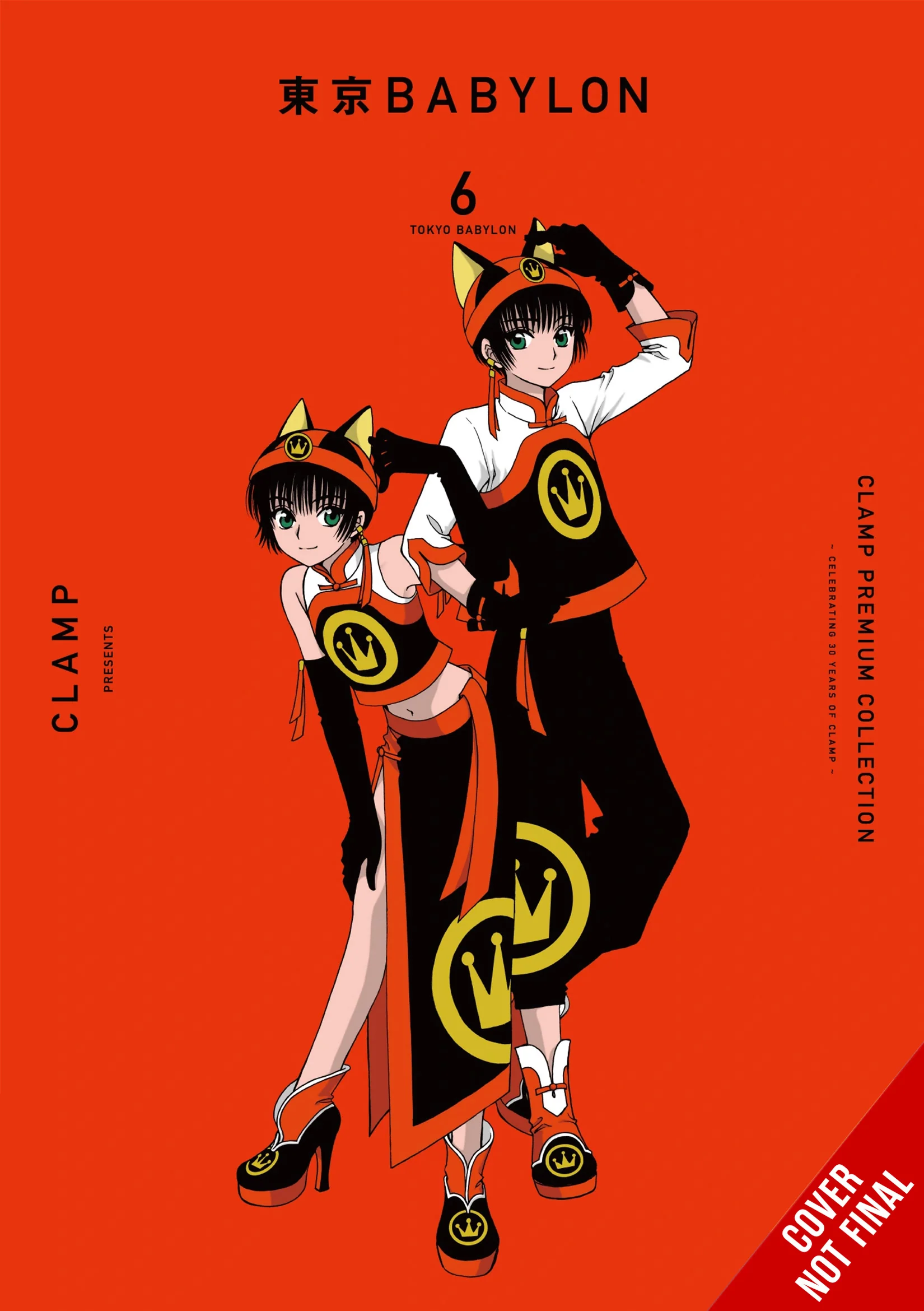 Clamp Premium Coll Tokyo Babylon Tp Vol 06 (02/19/2025) Yen