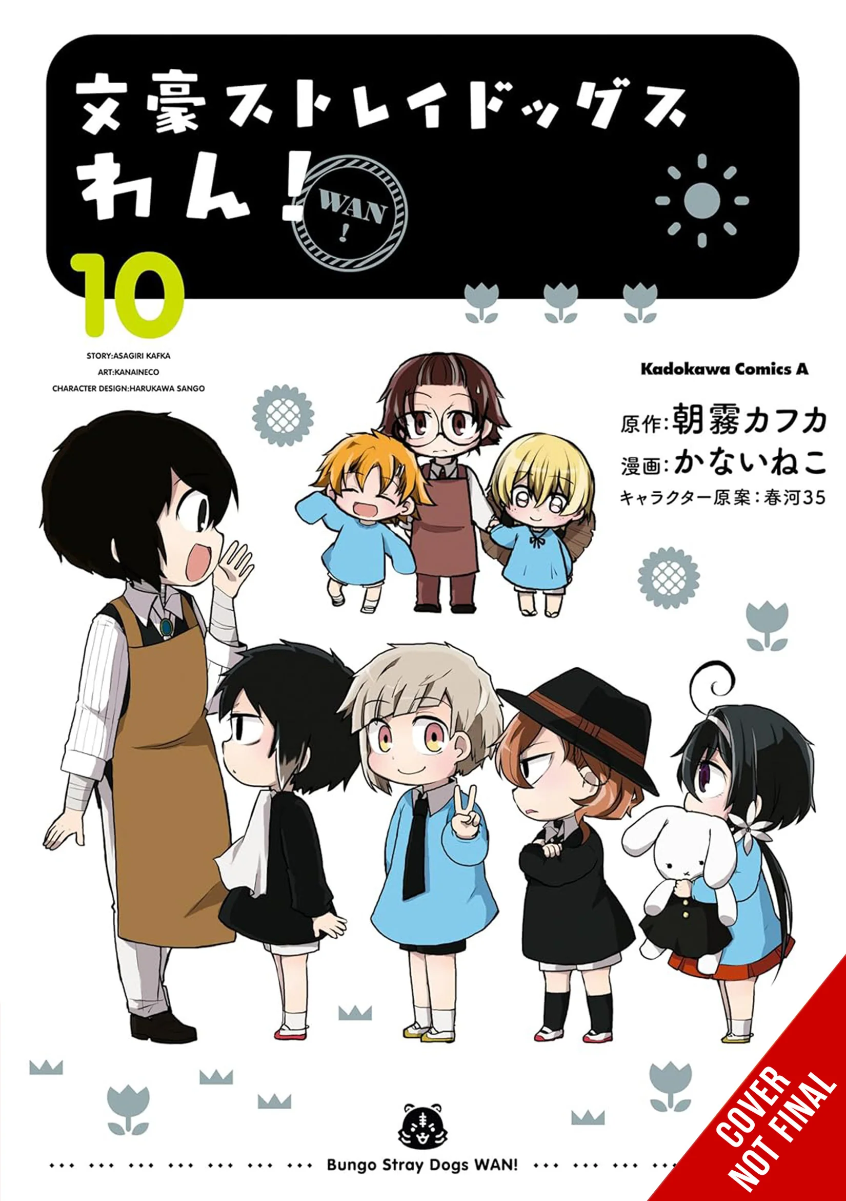 Bungo Stray Dogs Wan Gn Vol 10 (02/19/2025) Yen