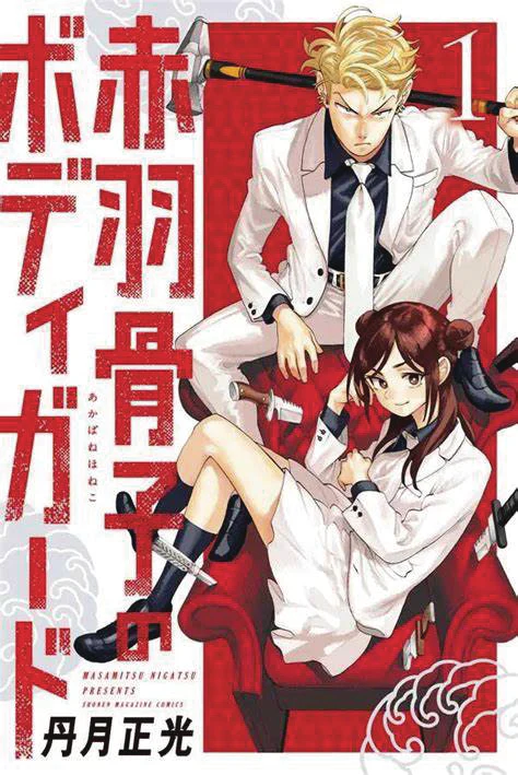 Honeko Akabanes Bodyguards Gn Vol 01 (01/29/2025) Kodansha