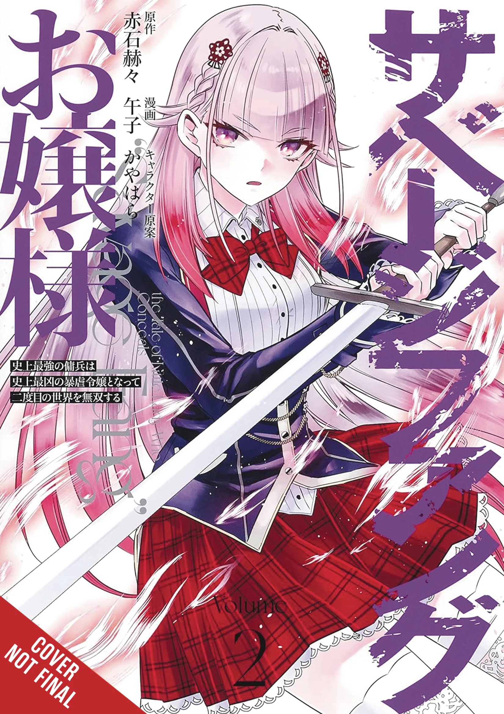 Miss Savage Fang Gn Vol 02 (01/22/2025) Yen Press