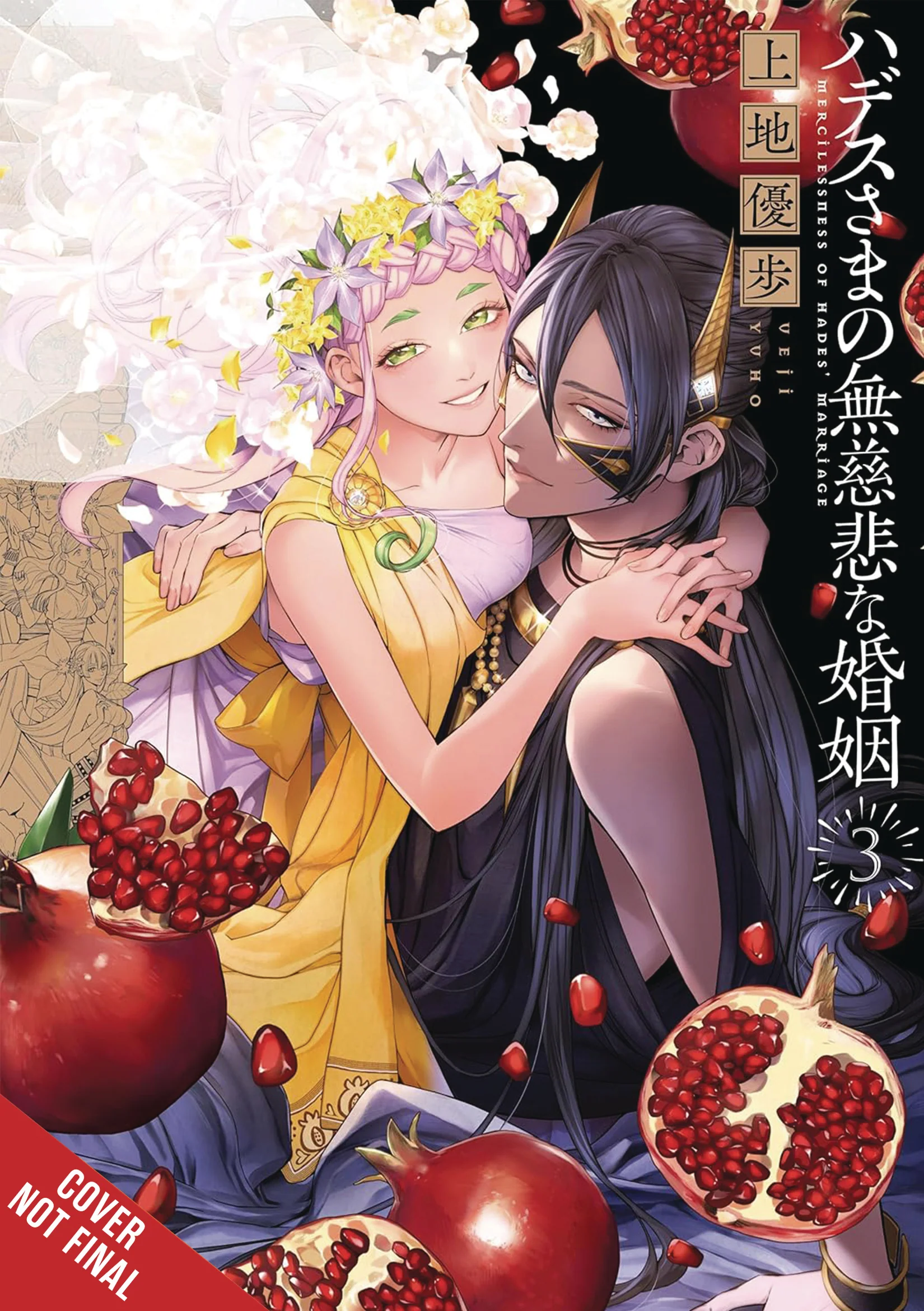 Lord Hadess Ruthless Marriage Gn Vol 03 (01/22/2025) Yen Press