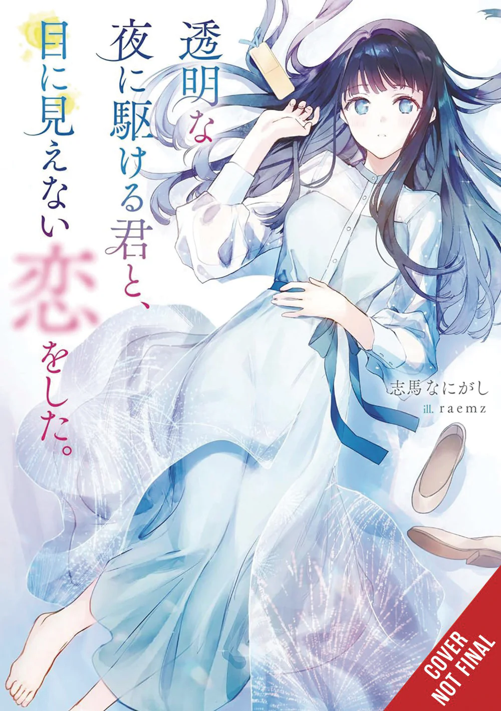 Love Unseen Beneath Clear Night Sky Light Novel Sc (01/22/2025) Yen On