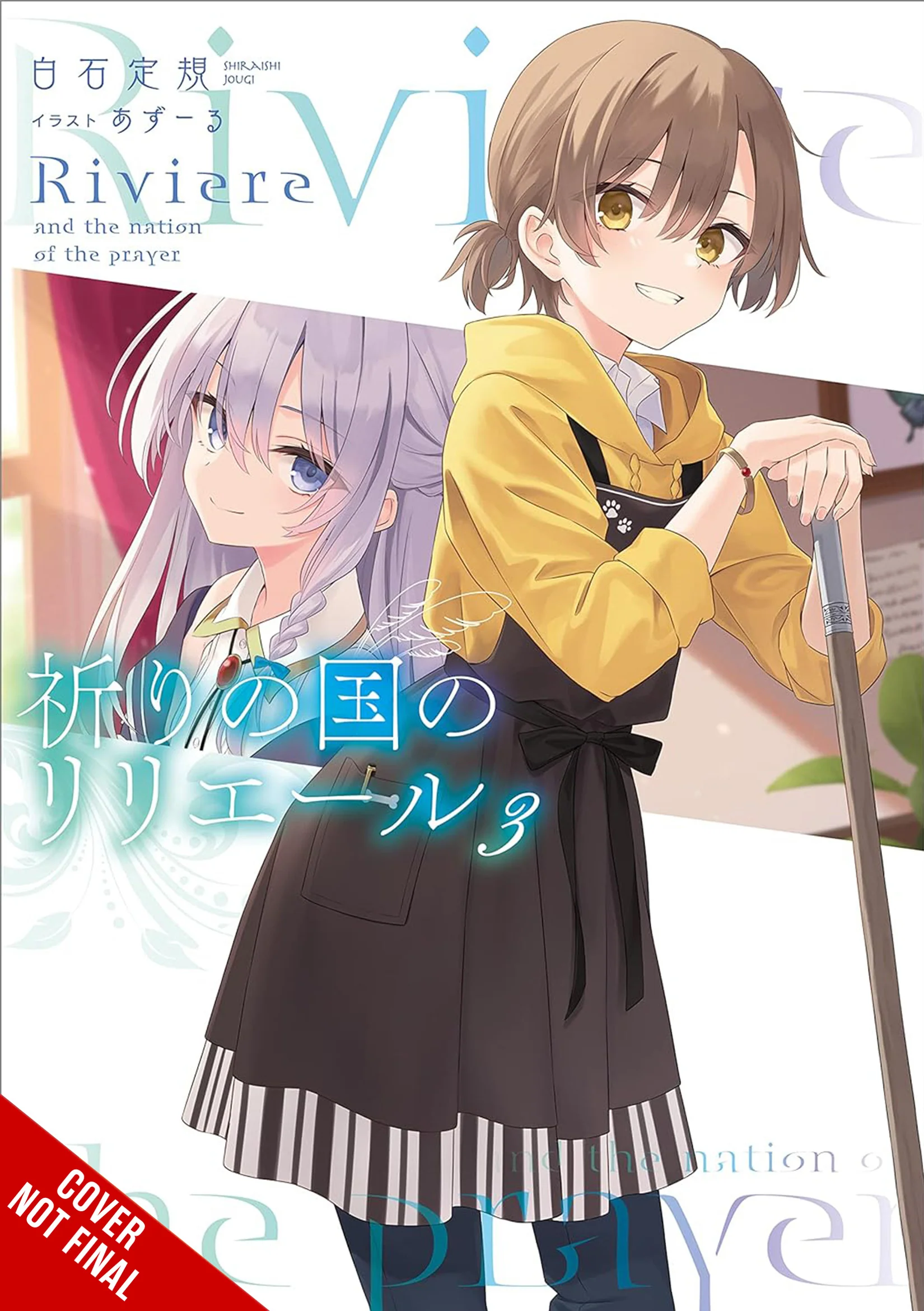 Riviere Land Of Prayer Light Novel Sc Vol 03 (12/11/2024) Yen On
