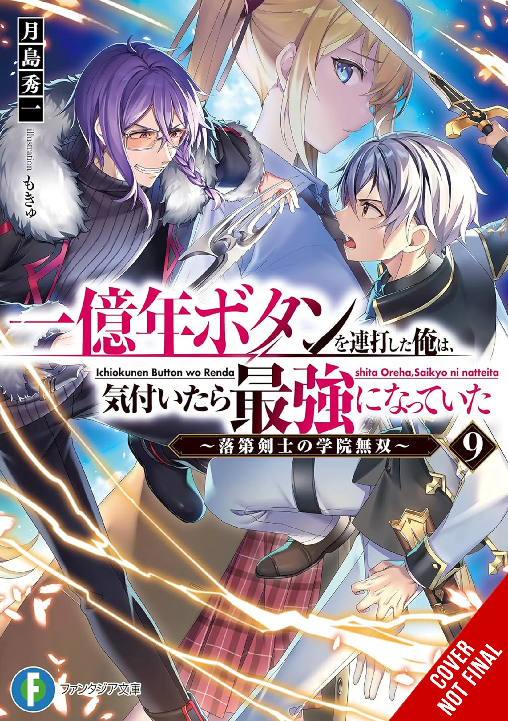 Kept Pressing 100-Million Year Button Light Novel Sc Vol 09 (12/11/2024) Yen On