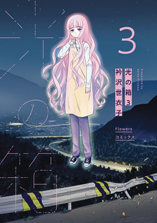 Box Of Light Gn Vol 03 (01/01/2025) Seven Seas Entertainment