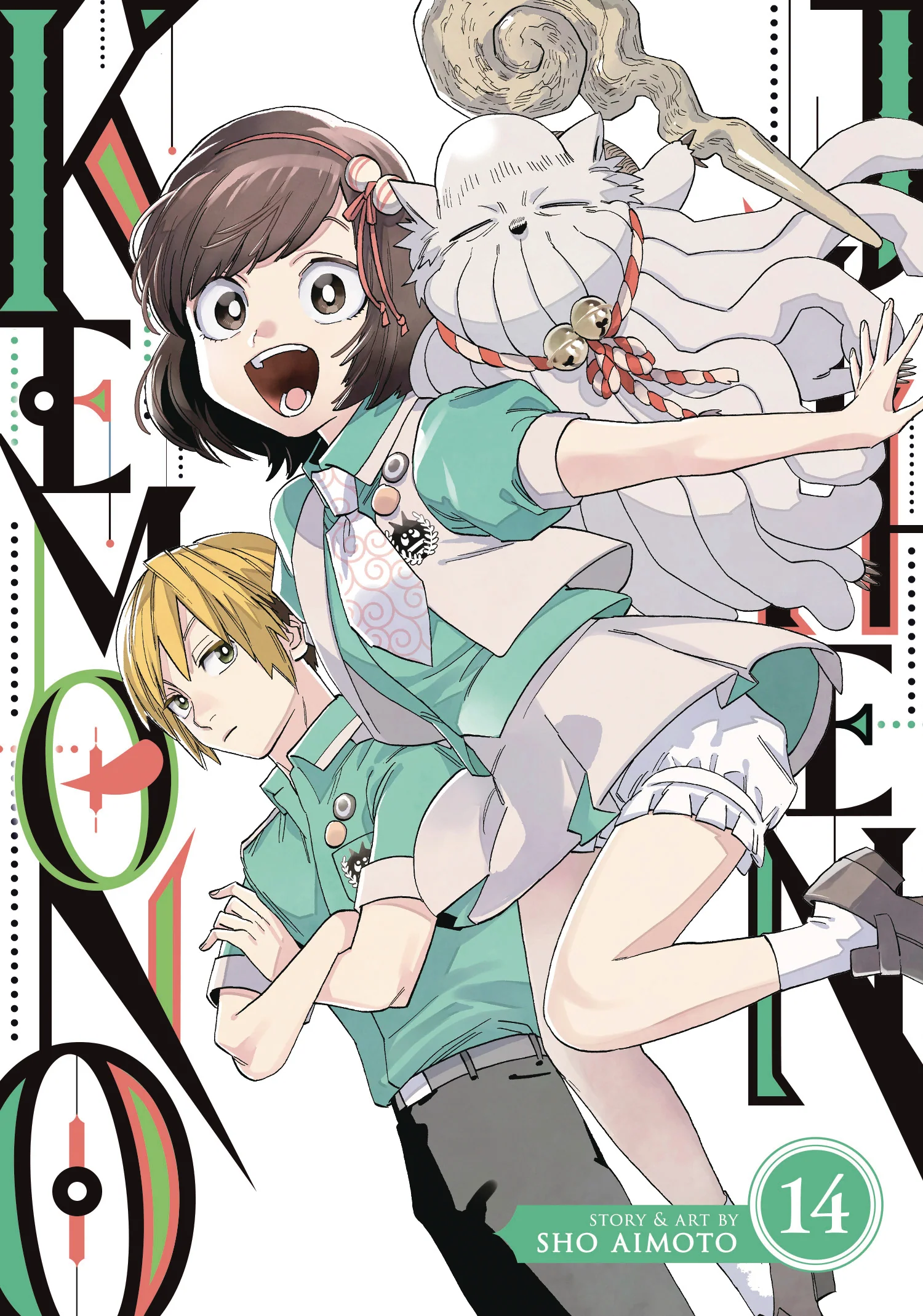 Kemono Jihen Gn Vol 14 (12/04/2024) Seven Seas Entertainment